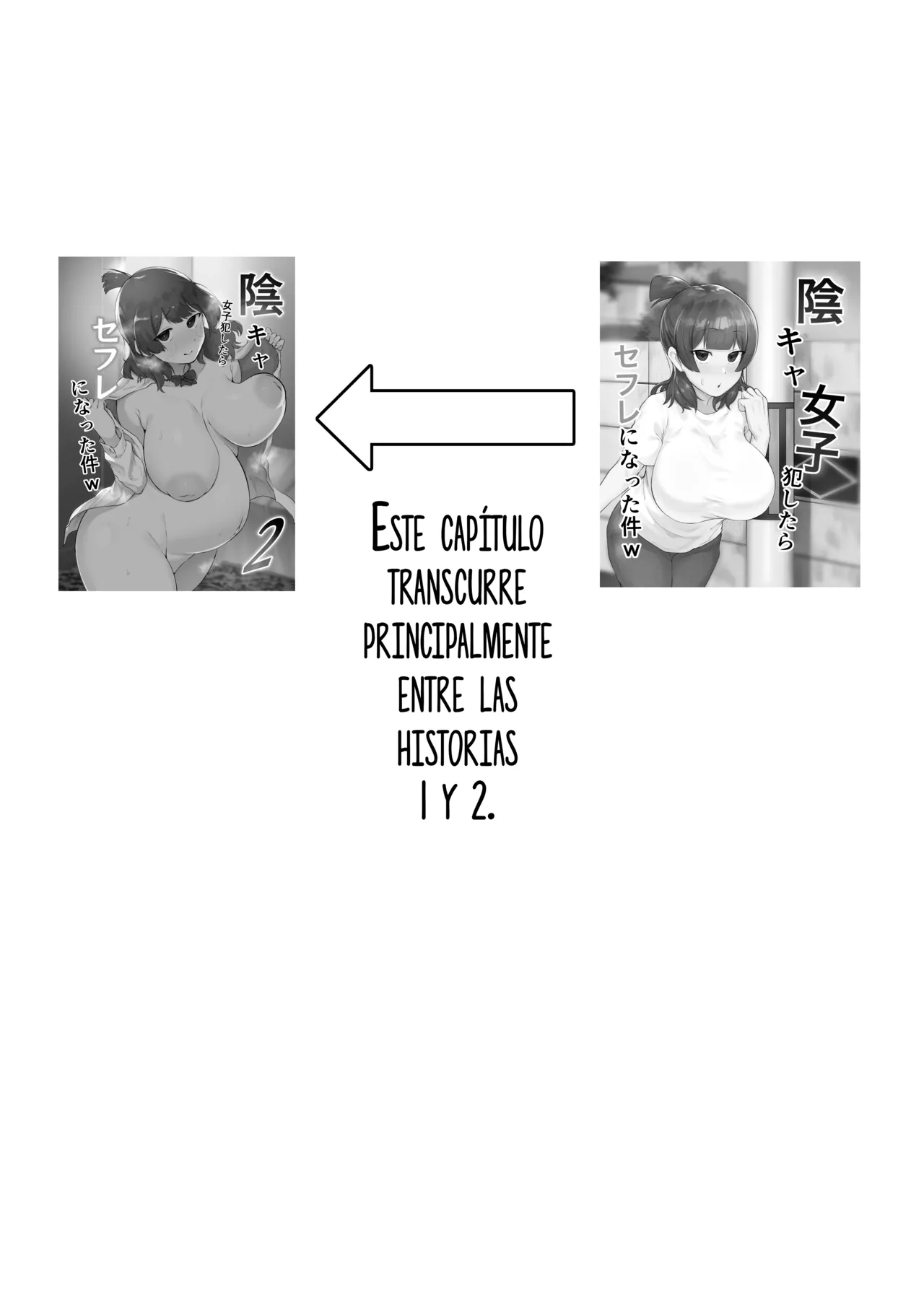 El caso de una chica sombría que se convirtió en mi follamiga después de que la violara (Extras) image number 2