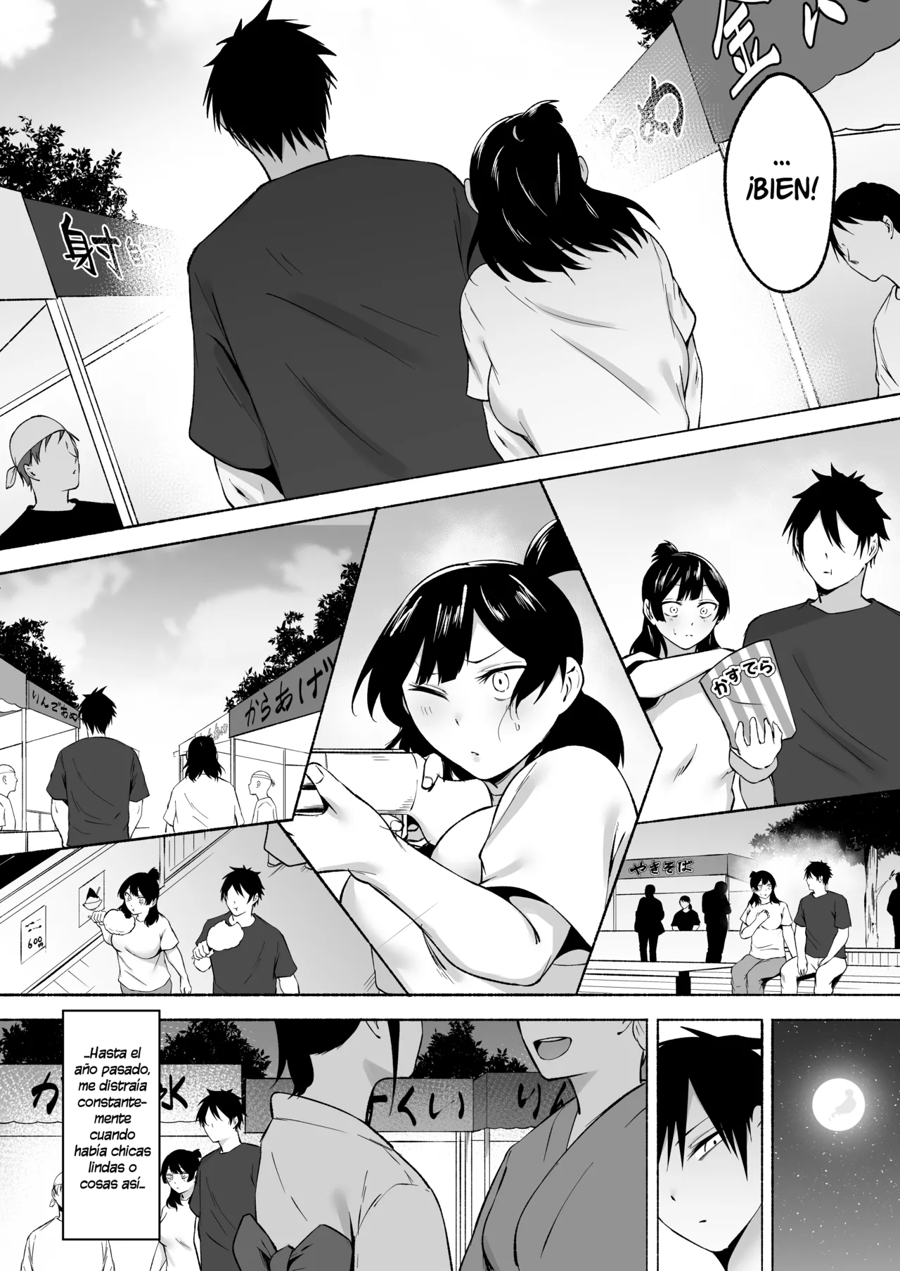 El caso de una chica sombría que se convirtió en mi follamiga después de que la violara (Extras) image number 13