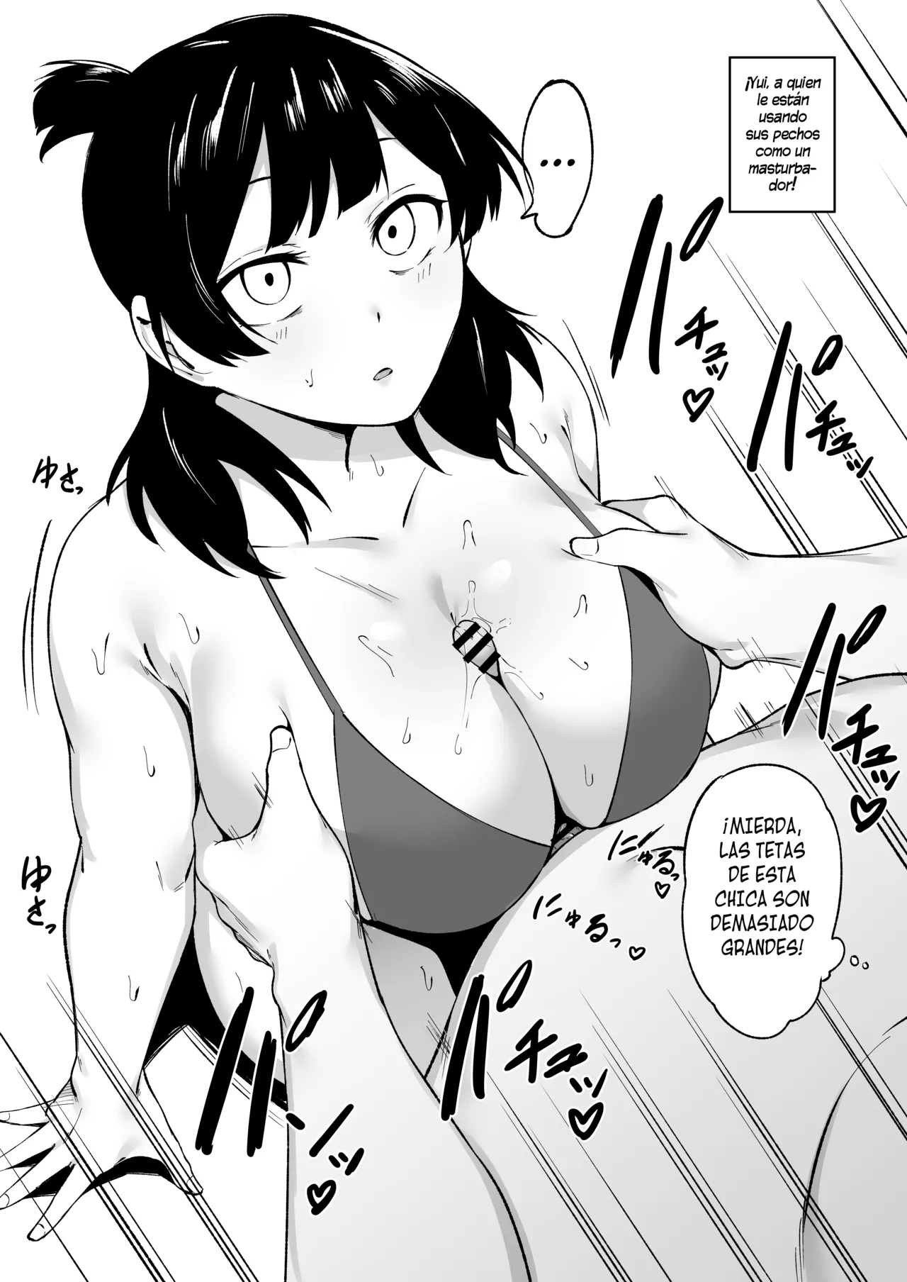 El caso de una chica sombría que se convirtió en mi follamiga después de que la violara (Extras) image number 23