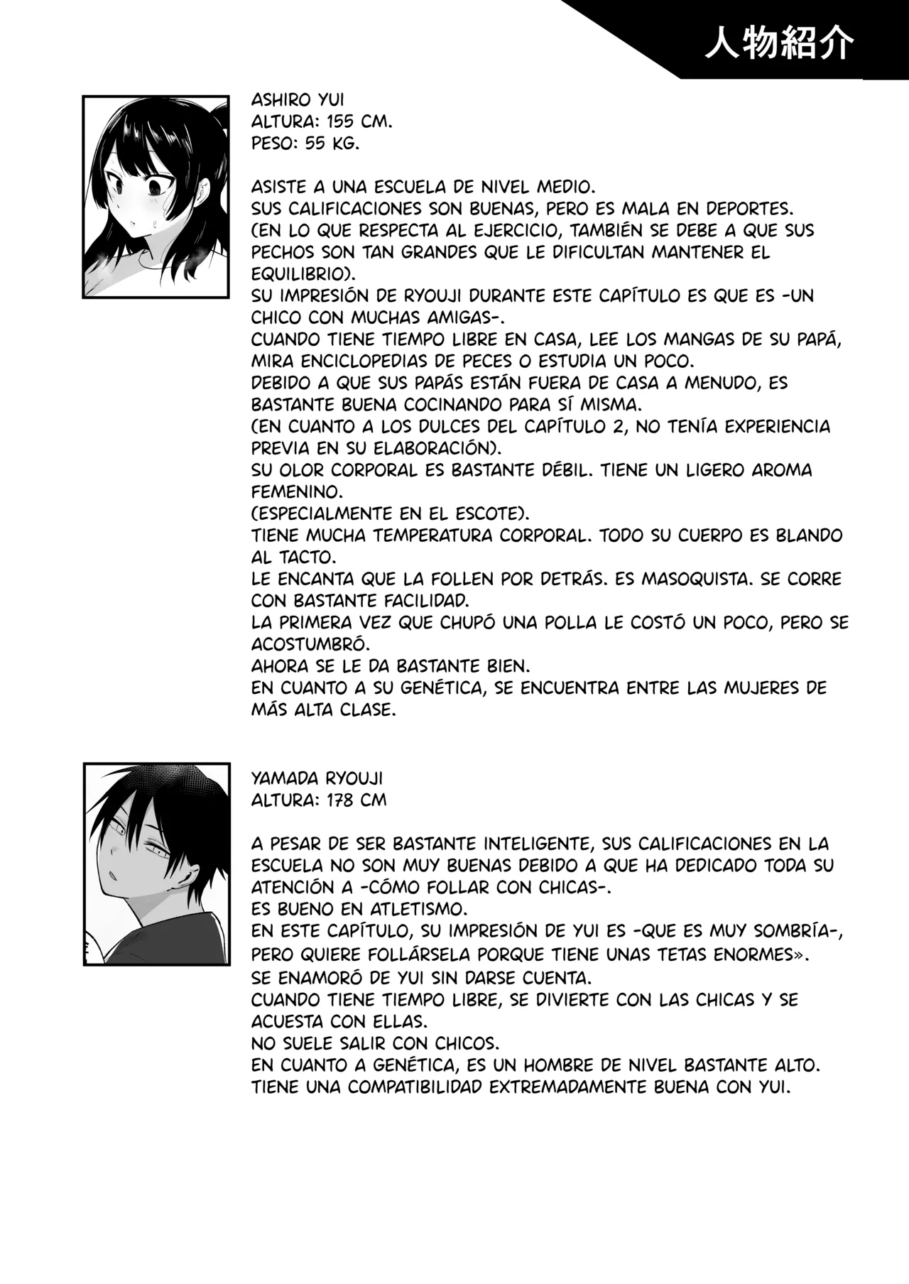 El caso de una chica sombría que se convirtió en mi follamiga después de que la violara (Extras) image number 29