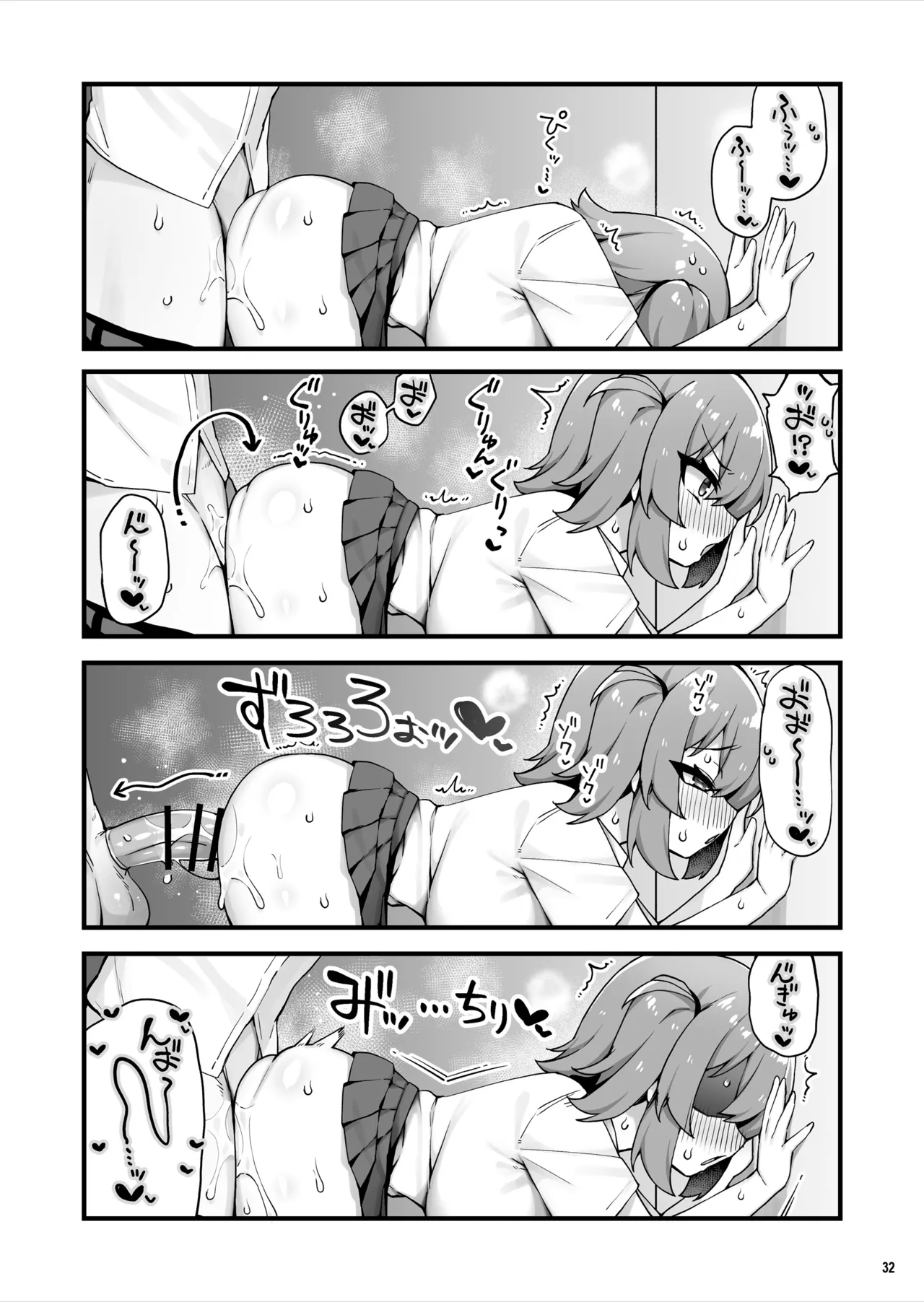 [Maritozzo (KATUU)] Oppai dake Seichou shita Osananajimi ga Mujikaku ni Seiyoku o Aotte Kuru 图片编号 33