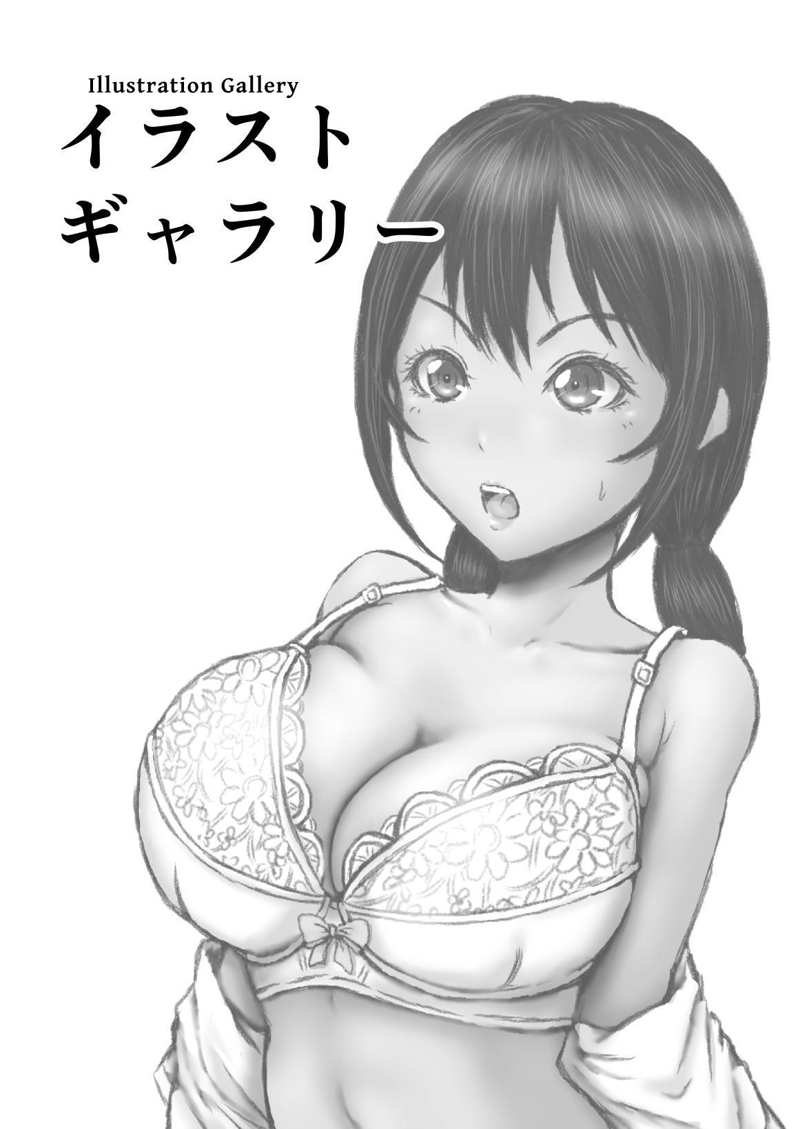 [Rabikritz (numa)] Kimi, Ayashii na... | You're Suspicious... [English] [Solid Rose] image number 27