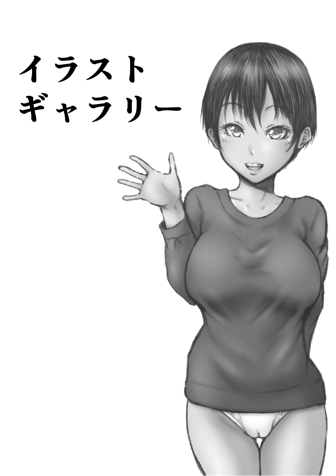 [Rabikritz (numa)] Sannen Furi ni Atta Juumai ga Eroi Karada ni Natteta Ken image number 30