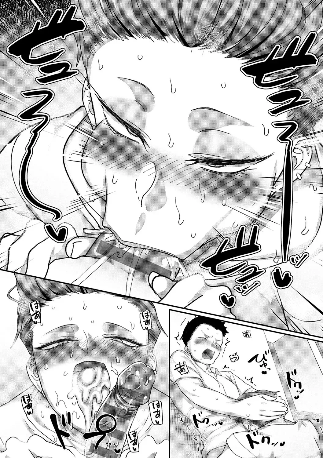 [Yamamoto Zenzen] 물귀신 선배 numero di immagine  8