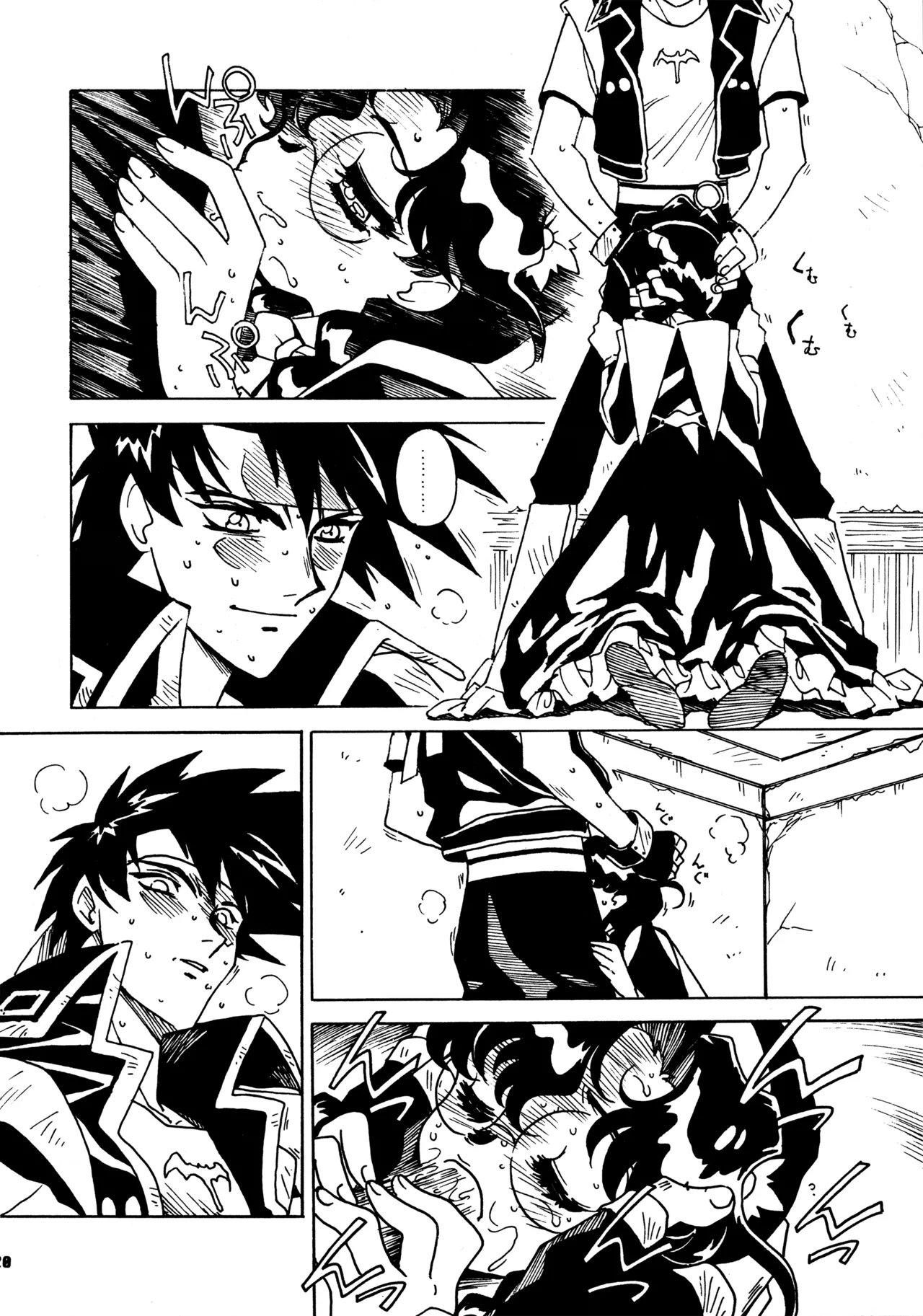 (C58) [BIBLE (Ogata Satomi)] Kyouakuteki Shidou Redux 1 Junbigou (Sorcerous Stabber Orphen) image number 19