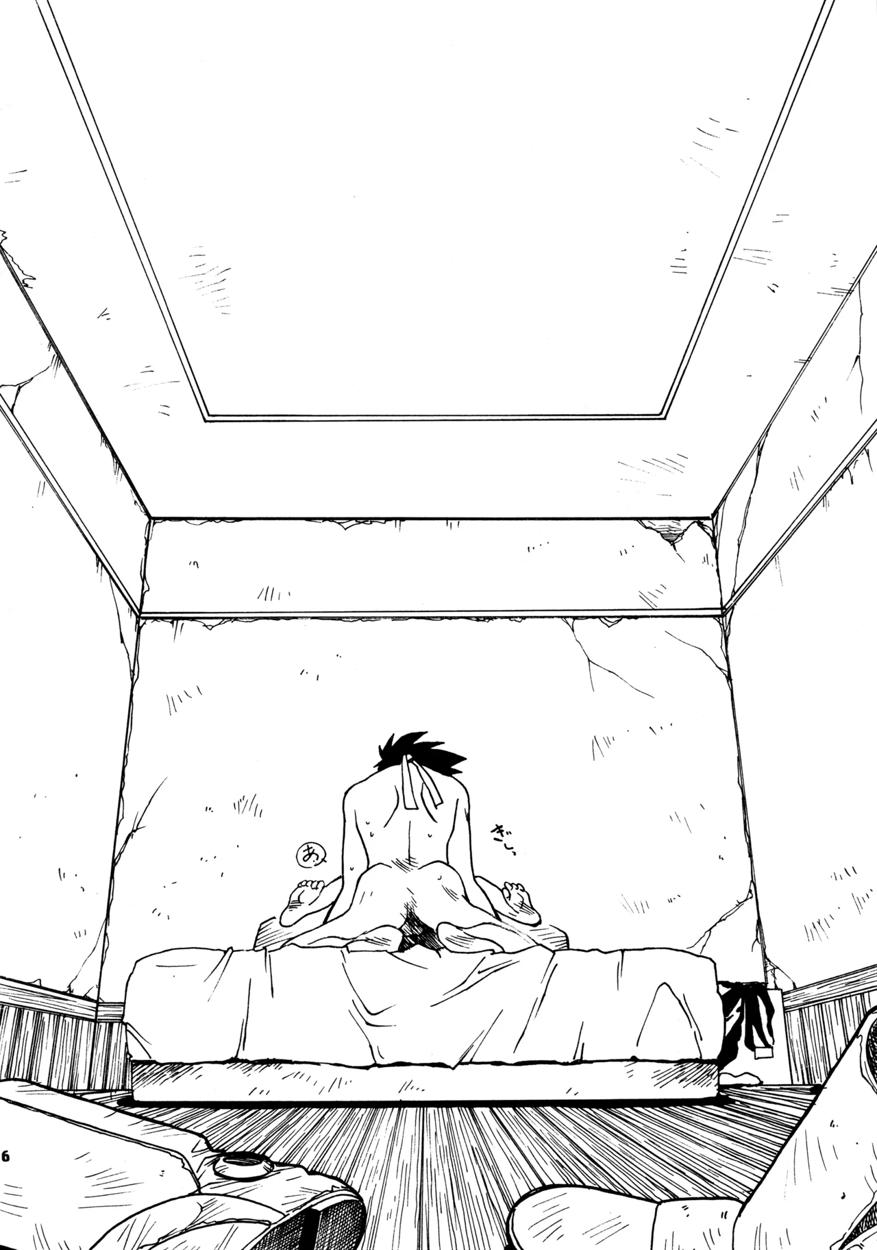 (C58) [BIBLE (Ogata Satomi)] Kyouakuteki Shidou Redux 1 Junbigou (Sorcerous Stabber Orphen) image number 25