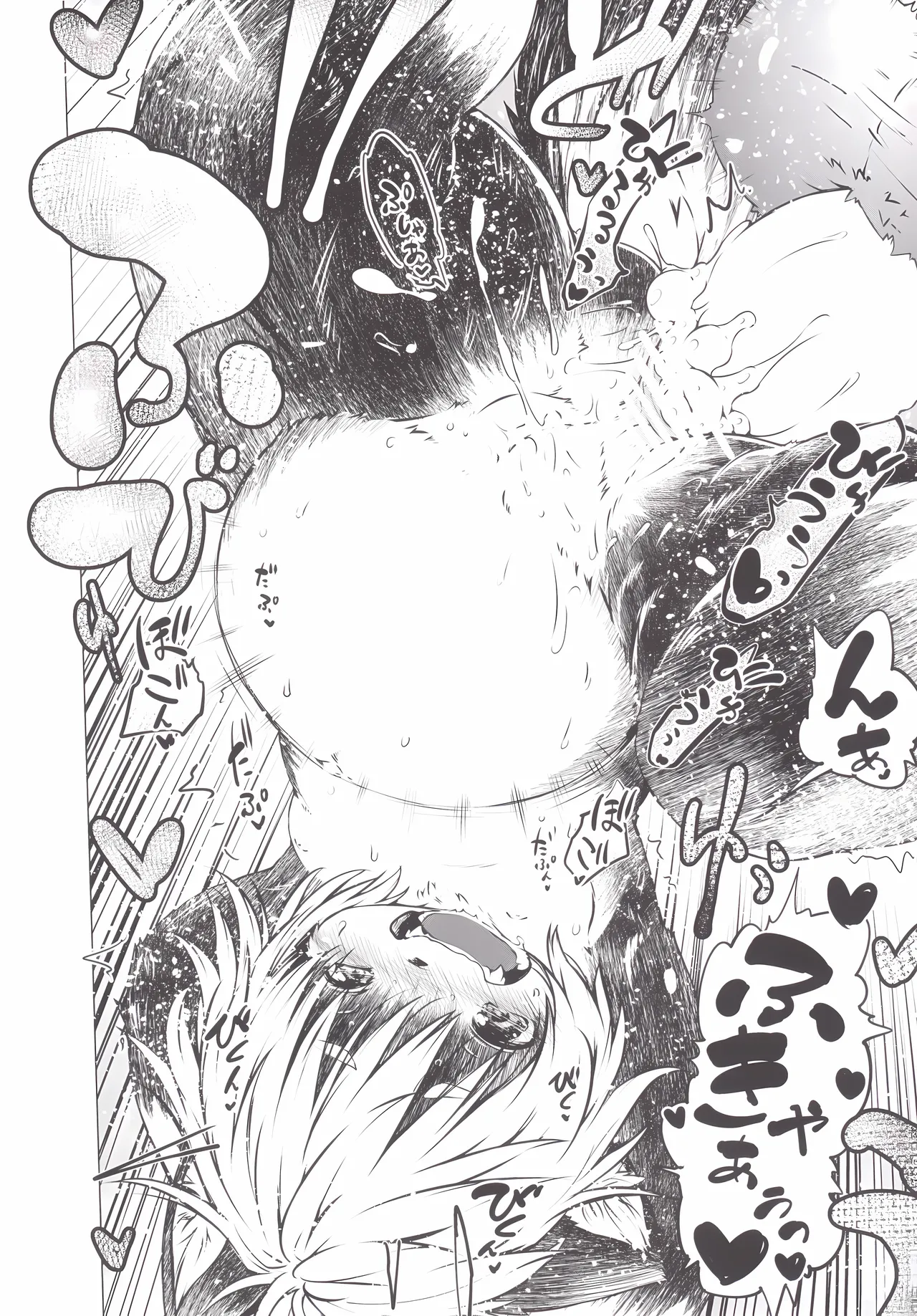 (Kemoket4)[Rairaku Jinja (Koishi Chikasa)] Ya Laika [Digital] image number 16