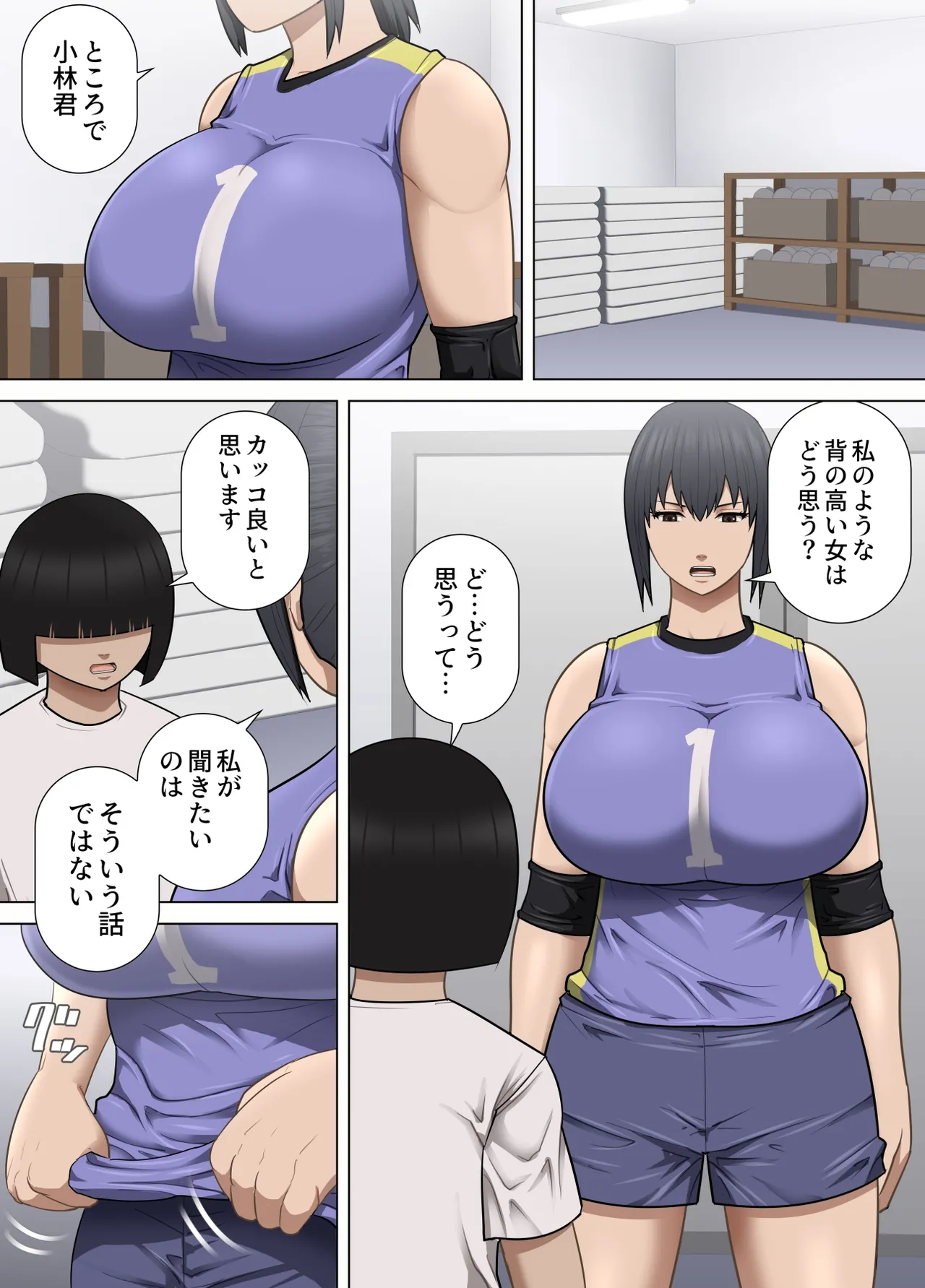 [Asstaro-san (Takasaki Jiro)] 涼香先輩が僕を選んだワケ image number 4