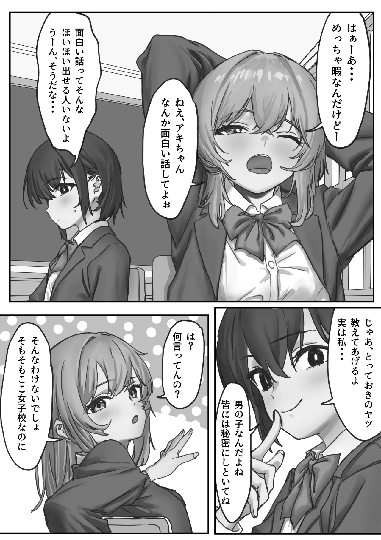 [いってるびうむ]  ナブラ。 numero di immagine  2