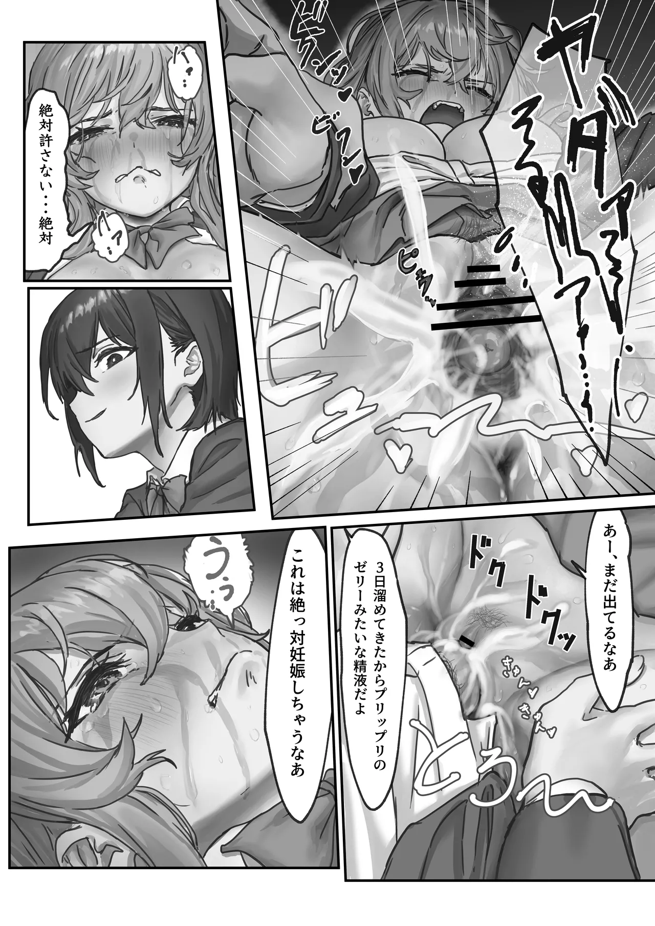 [いってるびうむ]  ナブラ。 numero di immagine  7