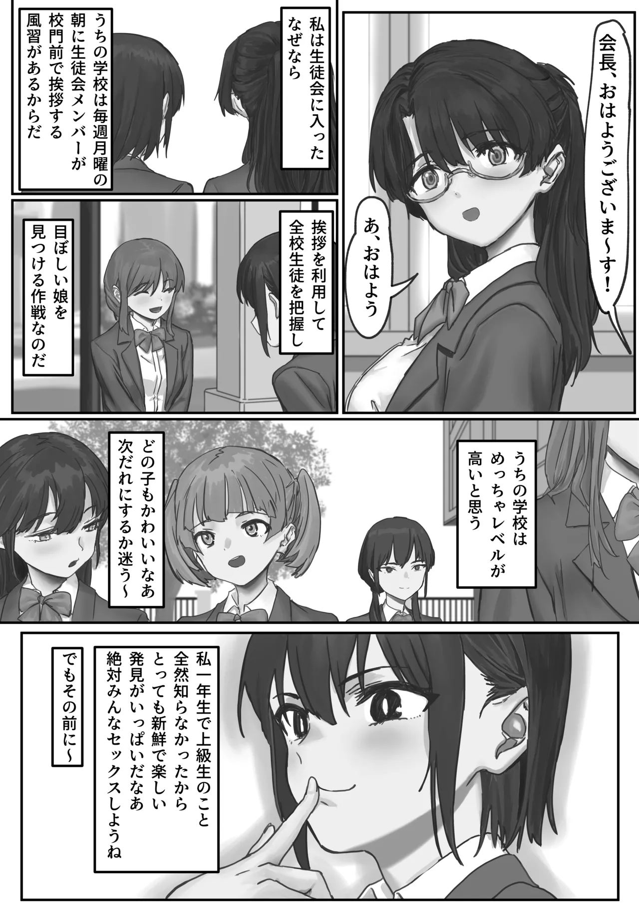 [いってるびうむ]  ナブラ。 numero di immagine  12