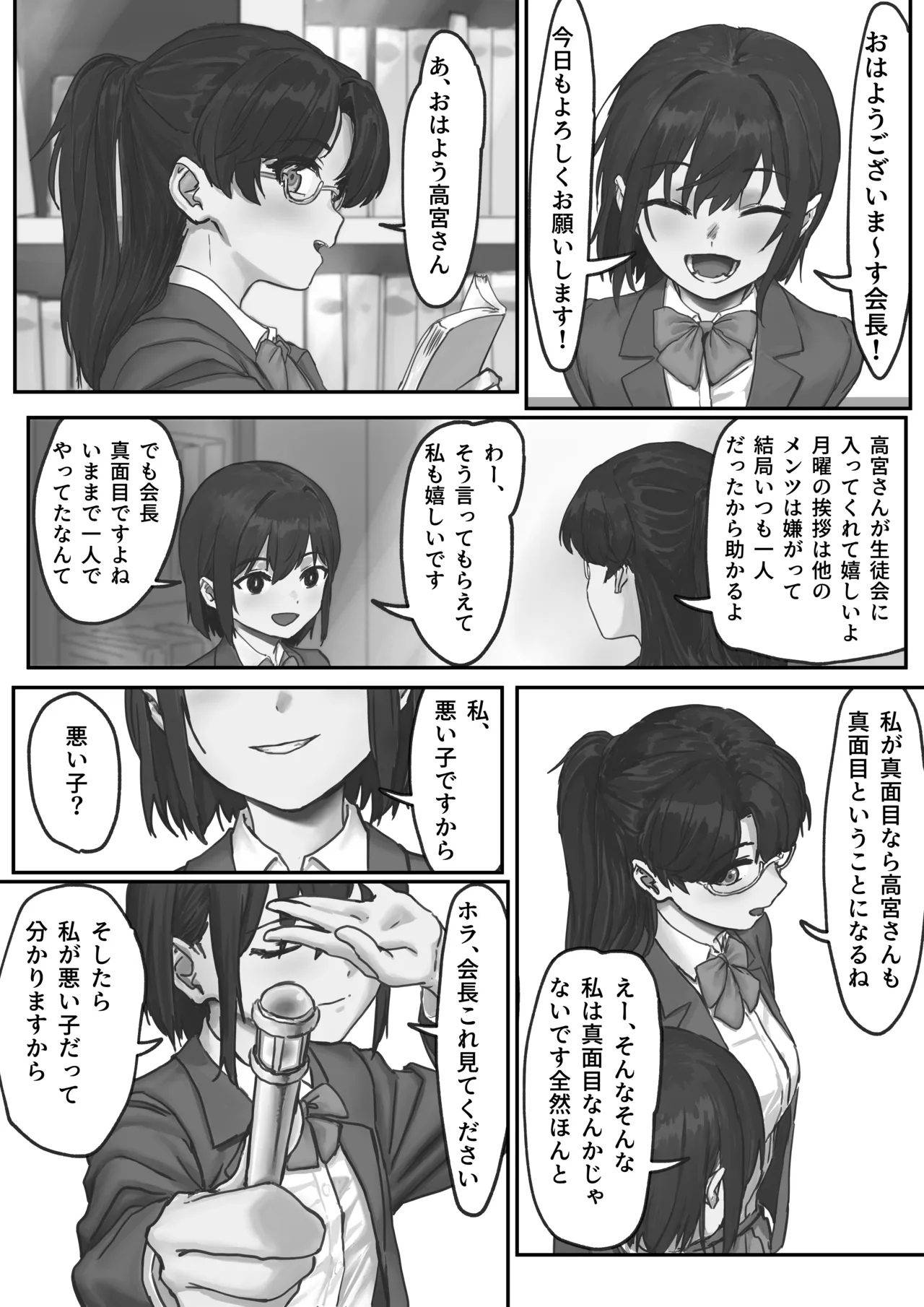 [いってるびうむ]  ナブラ。 numero di immagine  13