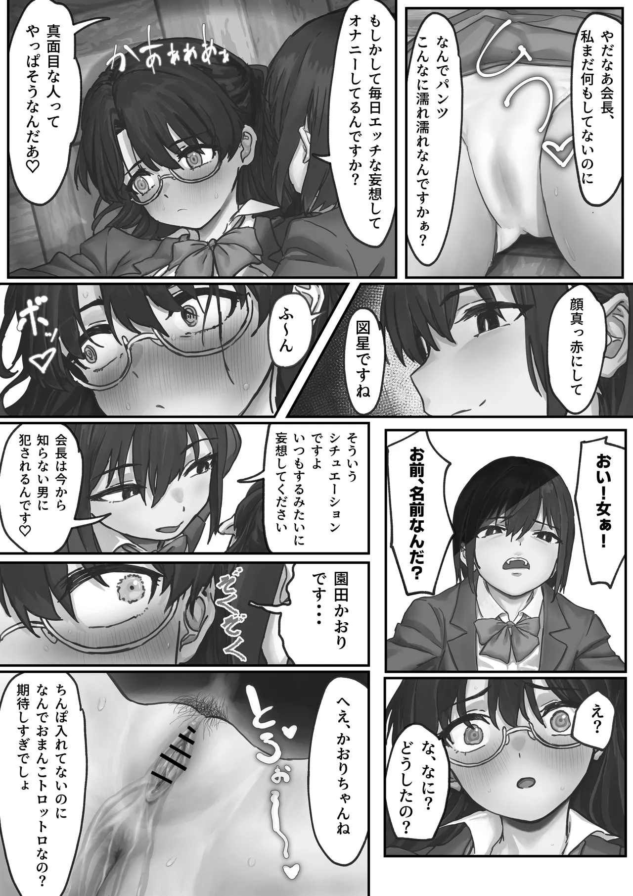 [いってるびうむ]  ナブラ。 numero di immagine  15