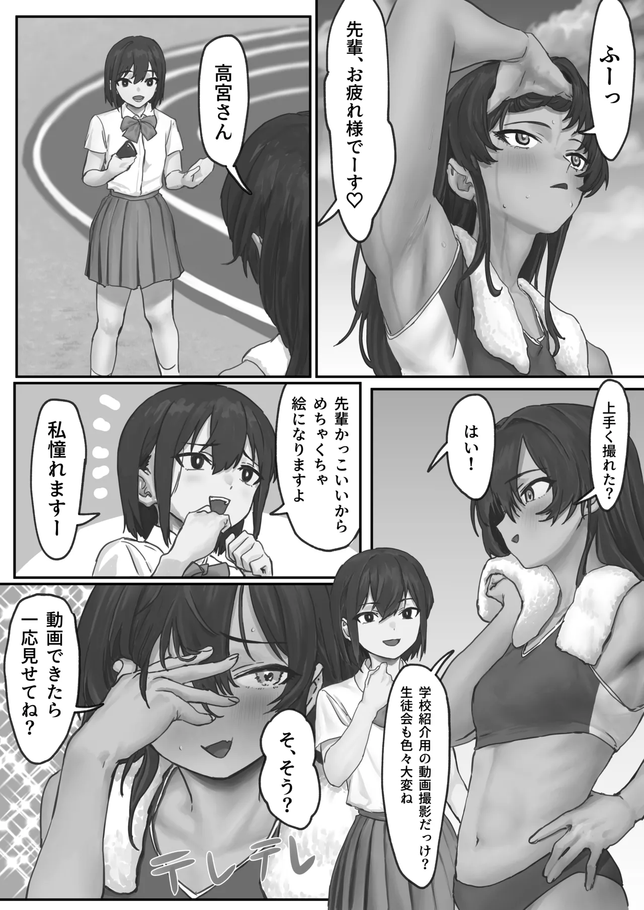 [いってるびうむ]  ナブラ。 numero di immagine  26