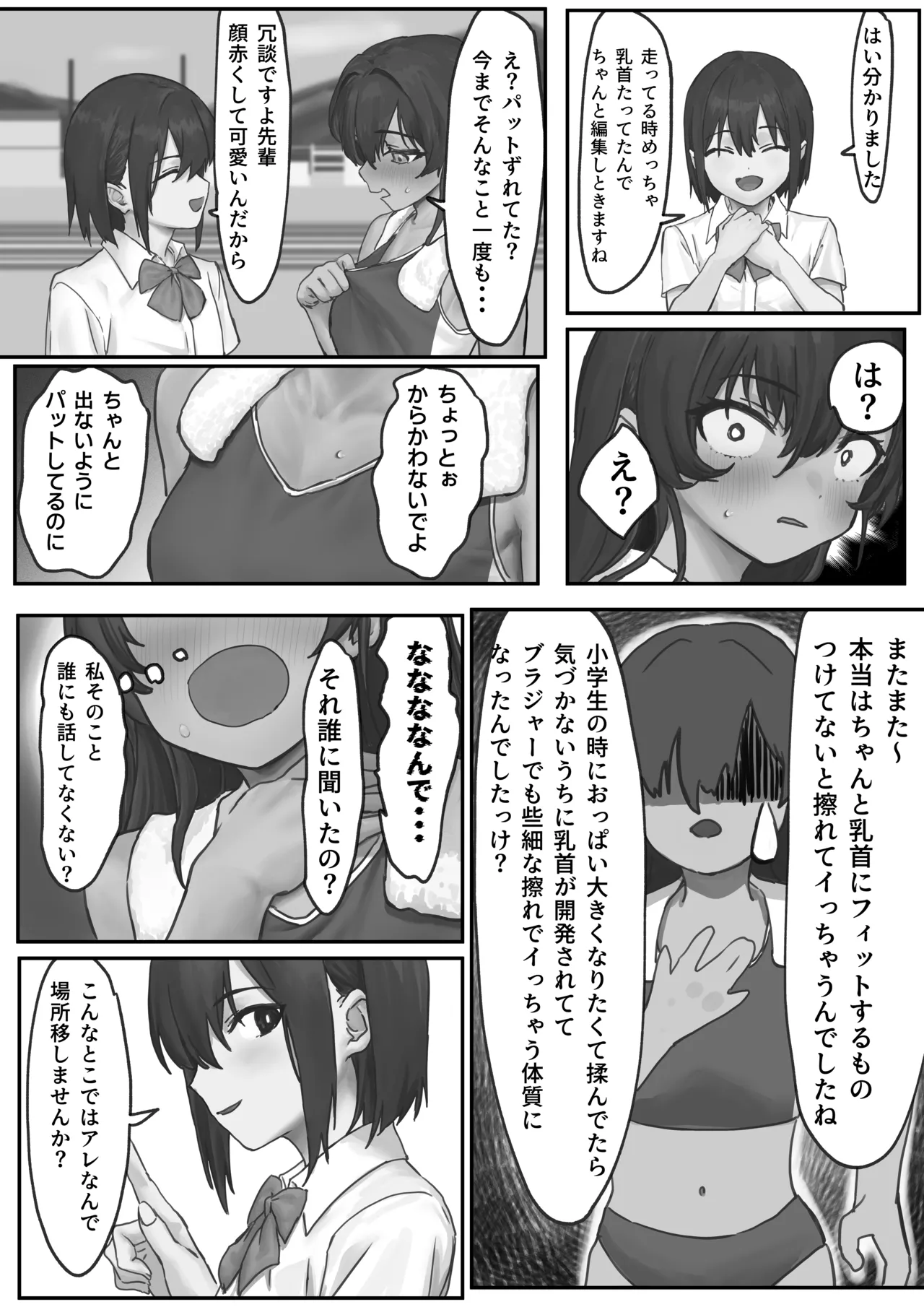 [いってるびうむ]  ナブラ。 numero di immagine  27