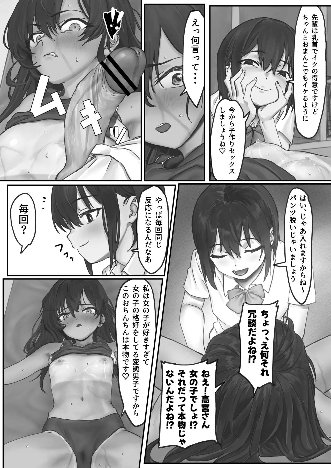 [いってるびうむ]  ナブラ。 numero di immagine  33