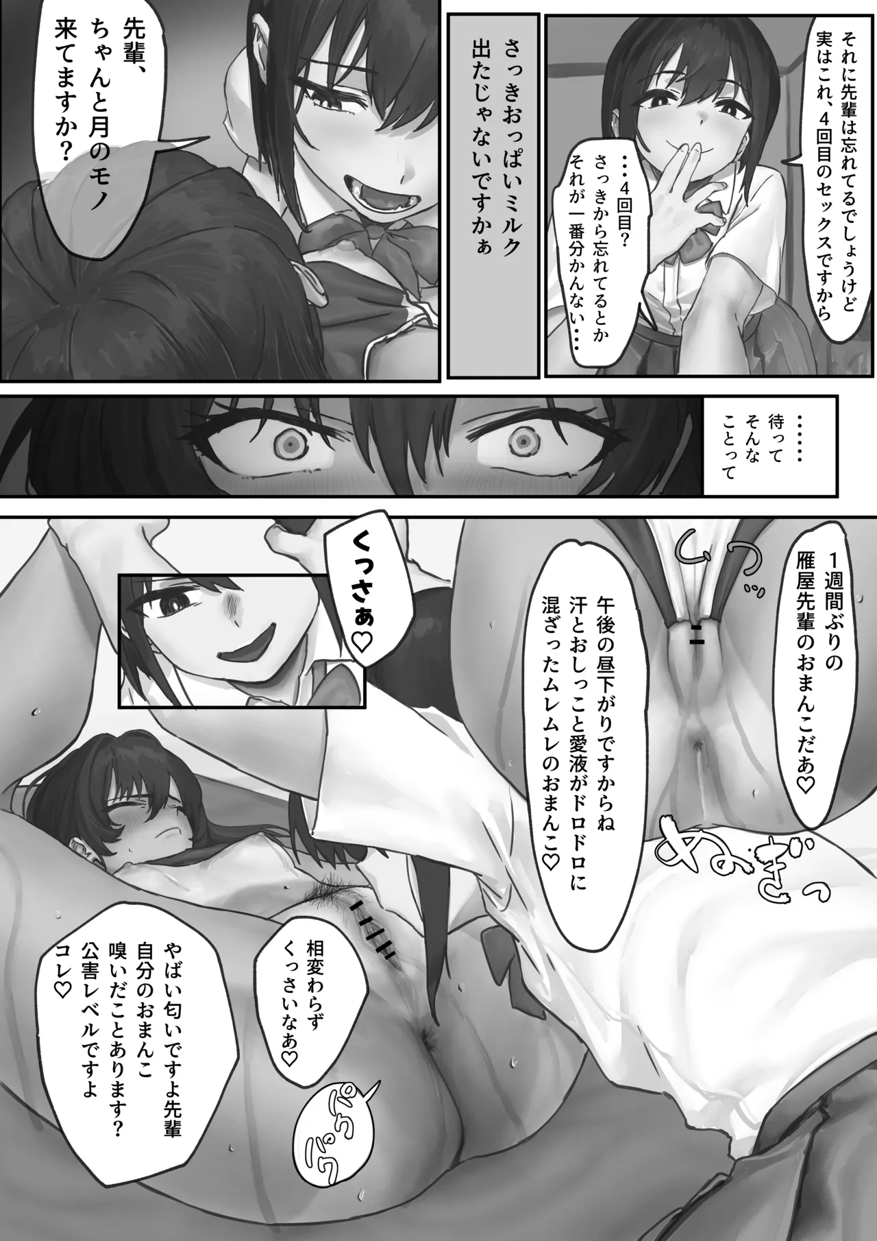 [いってるびうむ]  ナブラ。 numero di immagine  34