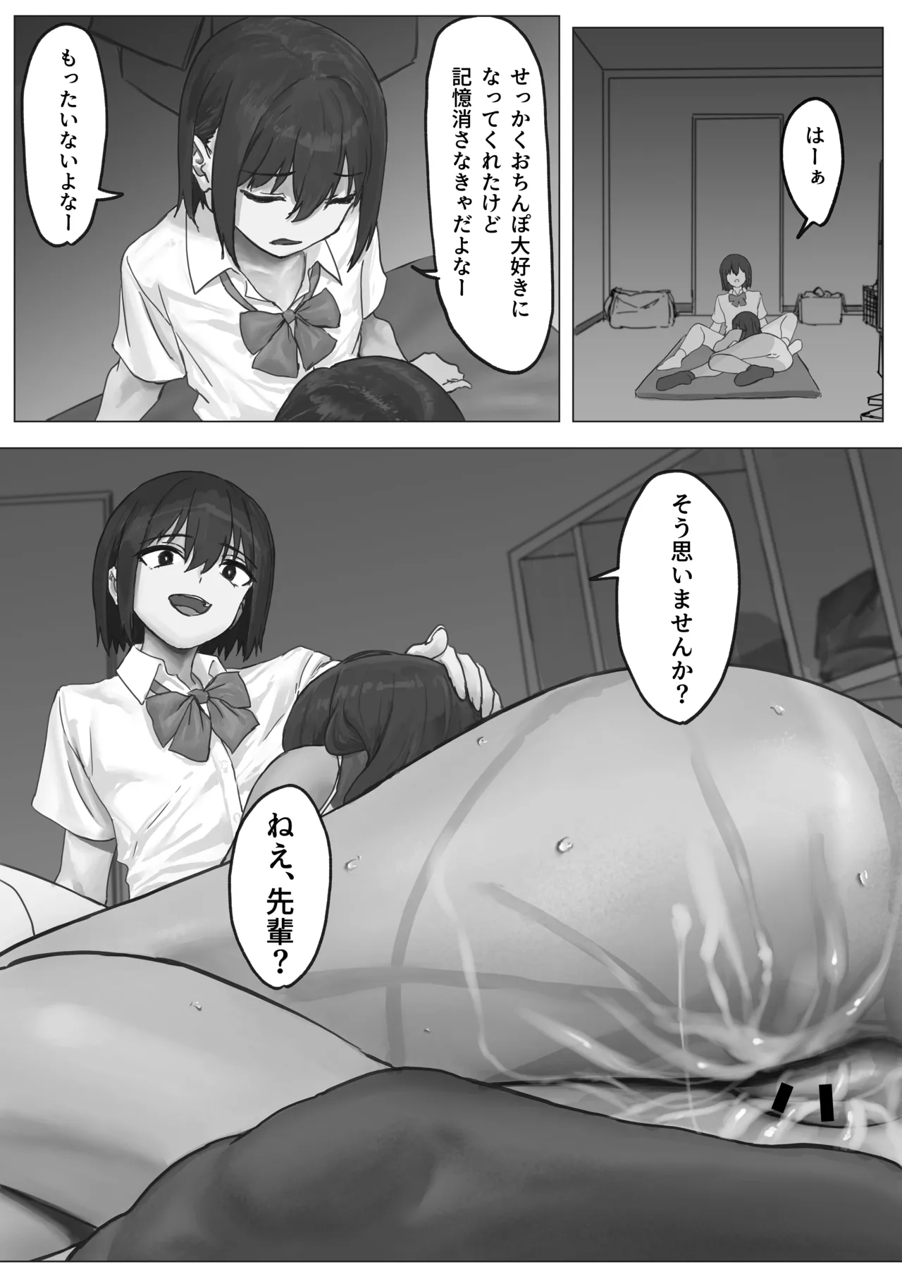 [いってるびうむ]  ナブラ。 numero di immagine  46