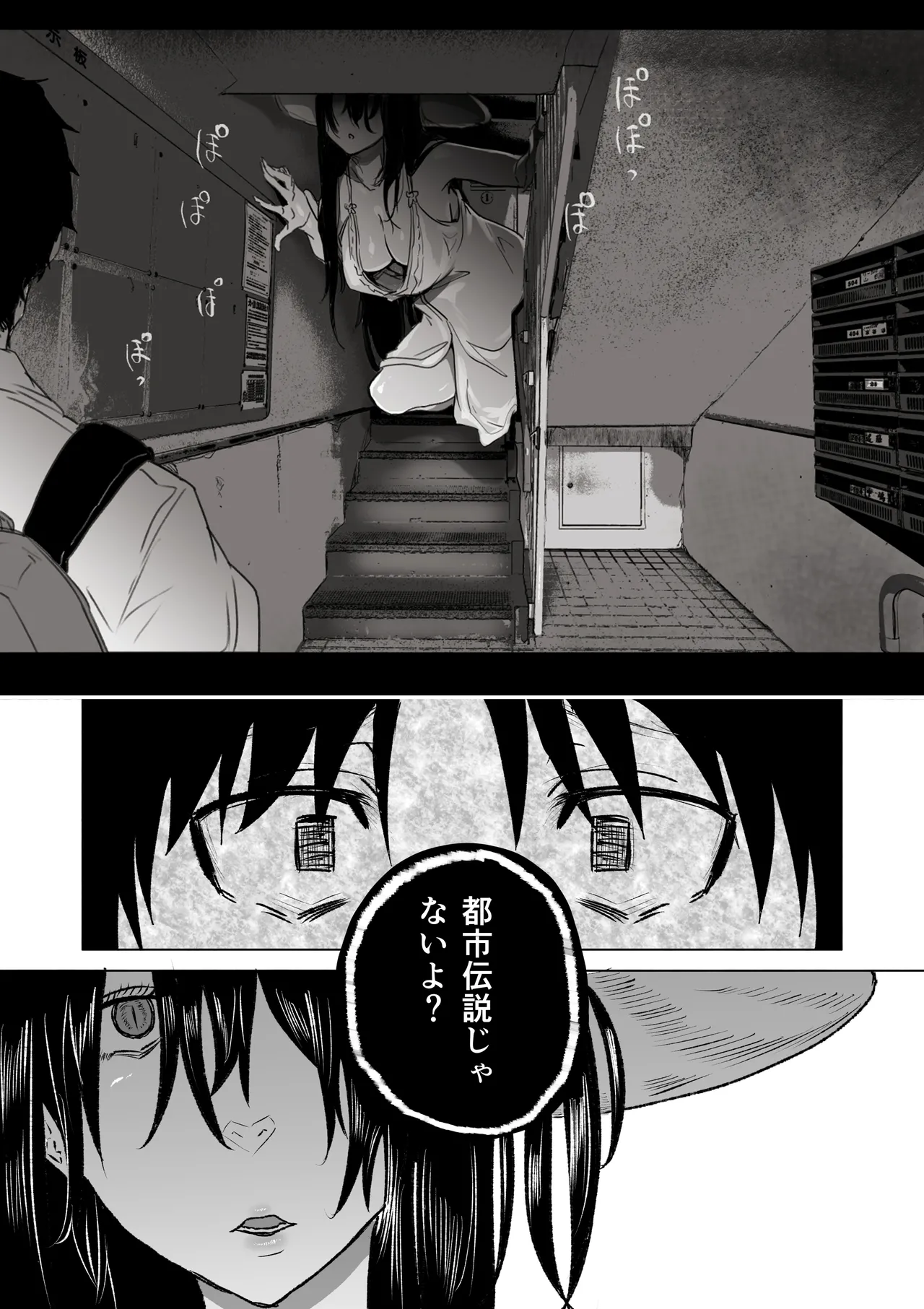 [HIDARIkiki (Kizuki Rei)] Hasshaku-sama - Deai to Sakushu imagen número 28