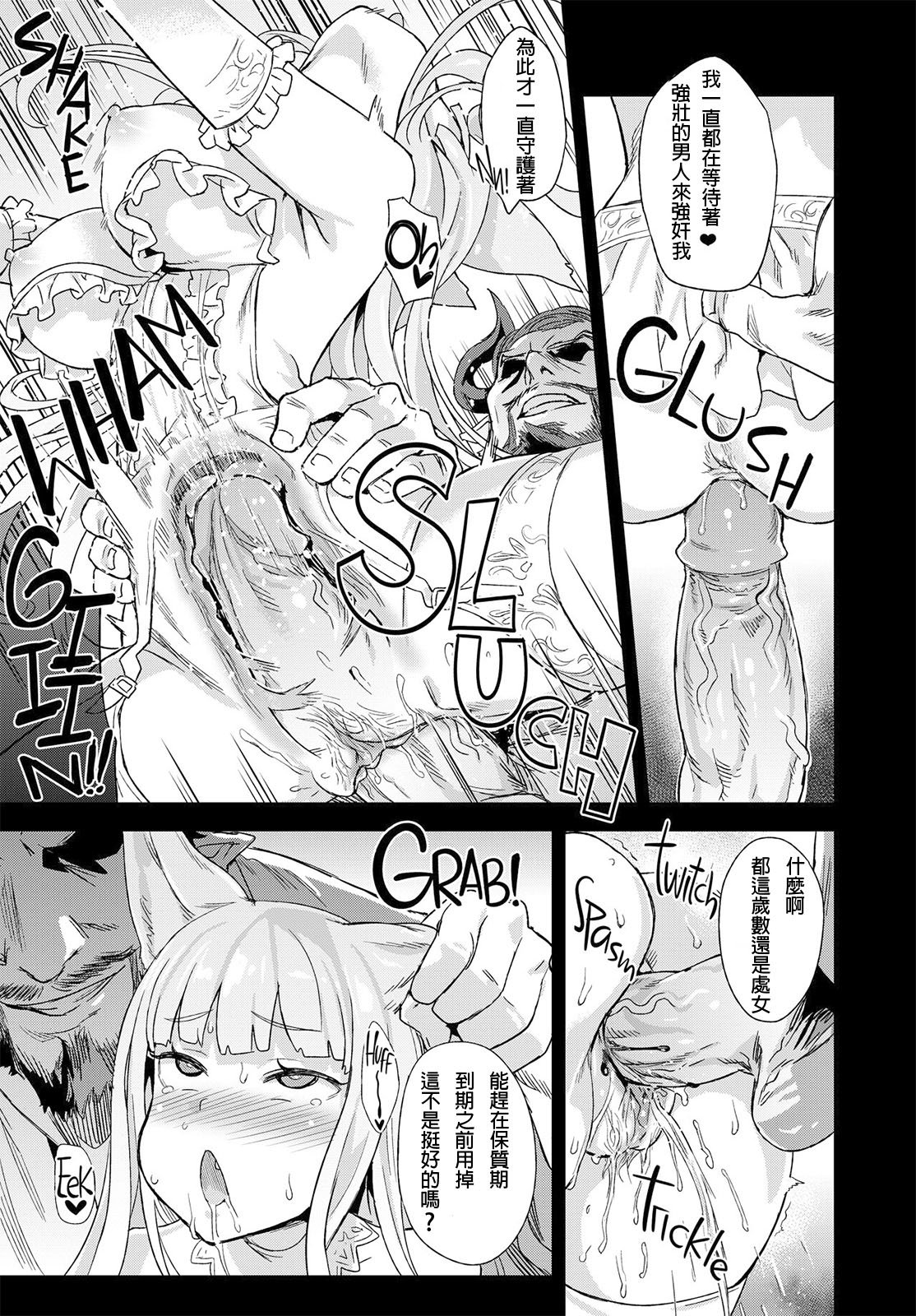 (朝凪)Happy END (無碼)(部分無毒漢化組)(部分自己PS) 图片编号 16