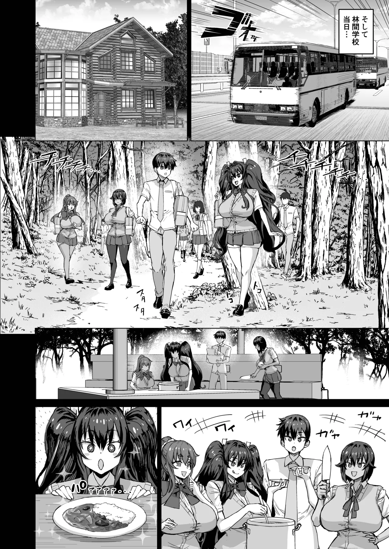 [Saikura Noushu] Dekachin ni Nattara Kyonyuu Osananajimi to Sono Kyonyuu Tomodachi-tachi ga Hatsujou shite Harem ni Natta!! 5 Gyaru to wakuwaku Hayashi kan gakkou изображение № 29