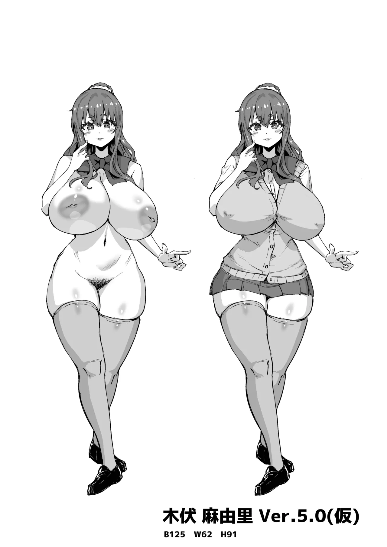 [Saikura Noushu] Dekachin ni Nattara Kyonyuu Osananajimi to Sono Kyonyuu Tomodachi-tachi ga Hatsujou shite Harem ni Natta!! 5 Gyaru to wakuwaku Hayashi kan gakkou изображение № 140