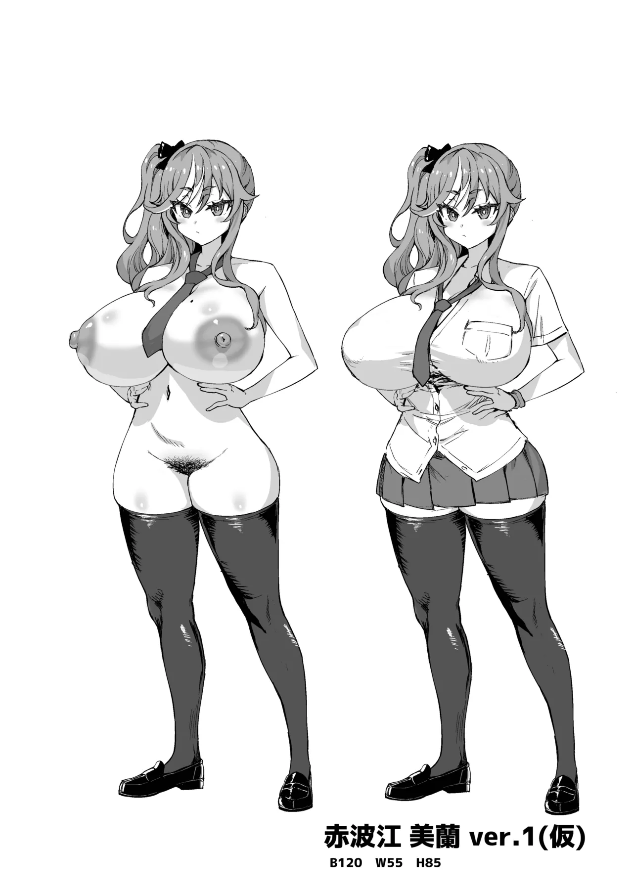 [Saikura Noushu] Dekachin ni Nattara Kyonyuu Osananajimi to Sono Kyonyuu Tomodachi-tachi ga Hatsujou shite Harem ni Natta!! 5 Gyaru to wakuwaku Hayashi kan gakkou изображение № 141