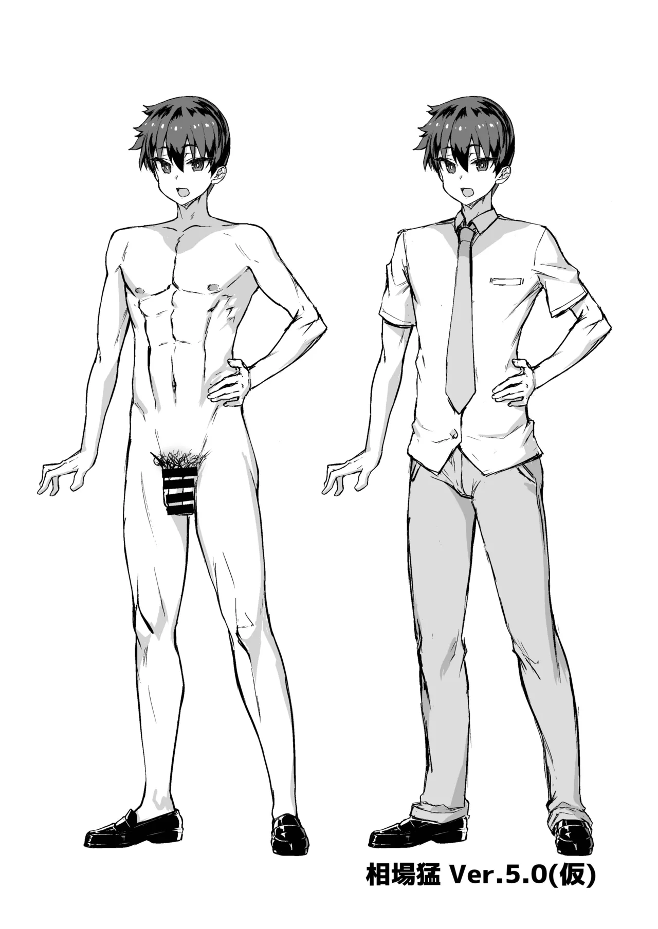 [Saikura Noushu] Dekachin ni Nattara Kyonyuu Osananajimi to Sono Kyonyuu Tomodachi-tachi ga Hatsujou shite Harem ni Natta!! 5 Gyaru to wakuwaku Hayashi kan gakkou изображение № 142