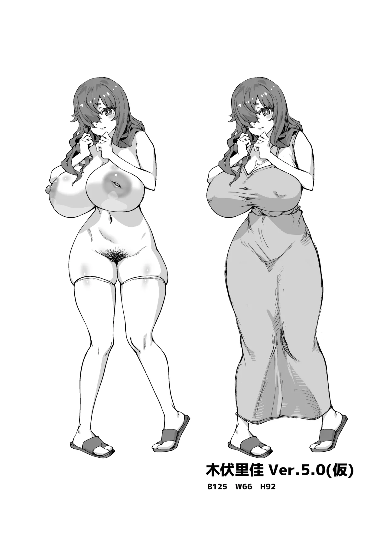 [Saikura Noushu] Dekachin ni Nattara Kyonyuu Osananajimi to Sono Kyonyuu Tomodachi-tachi ga Hatsujou shite Harem ni Natta!! 5 Gyaru to wakuwaku Hayashi kan gakkou изображение № 145