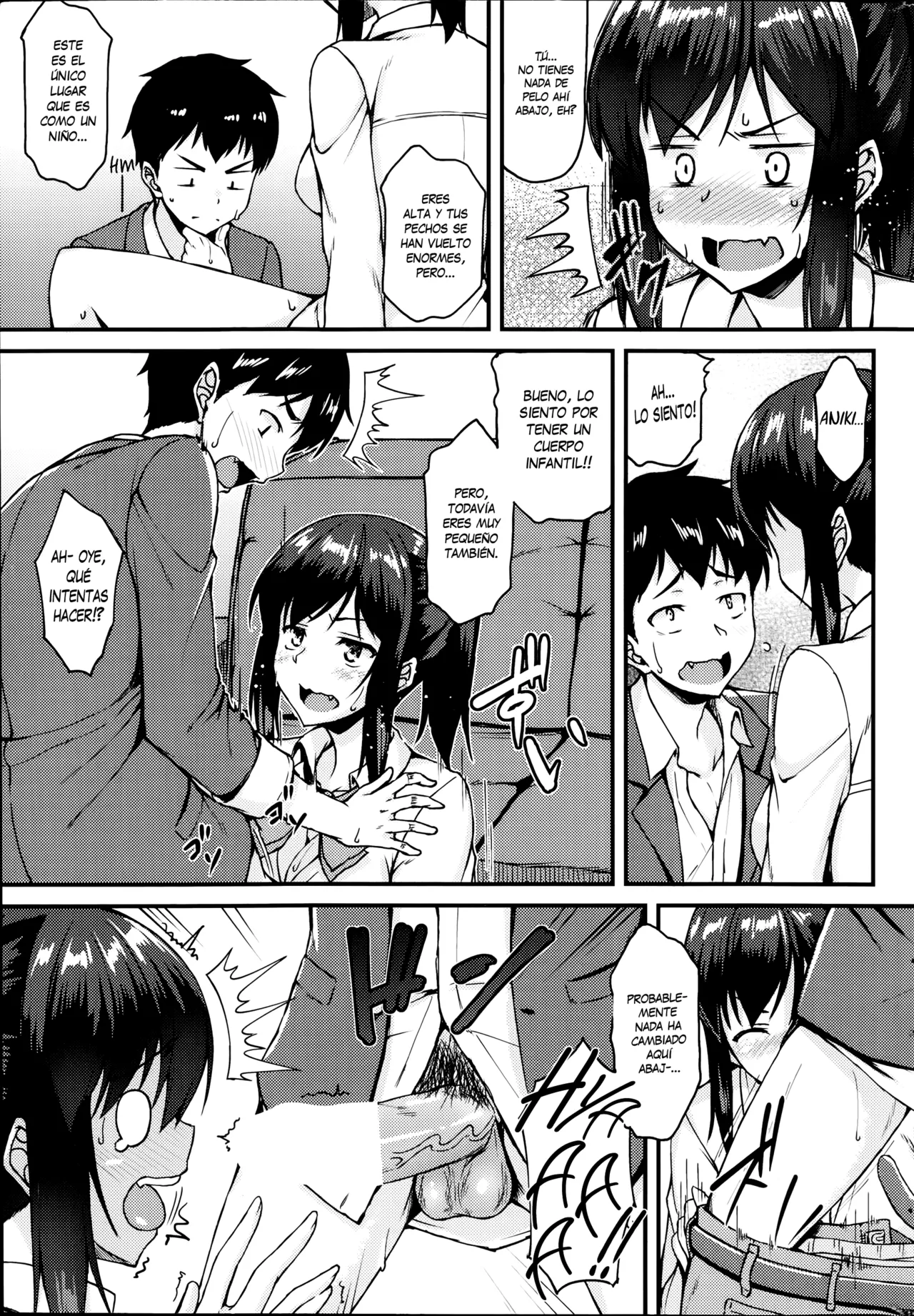 Dekoboko Complex image number 11