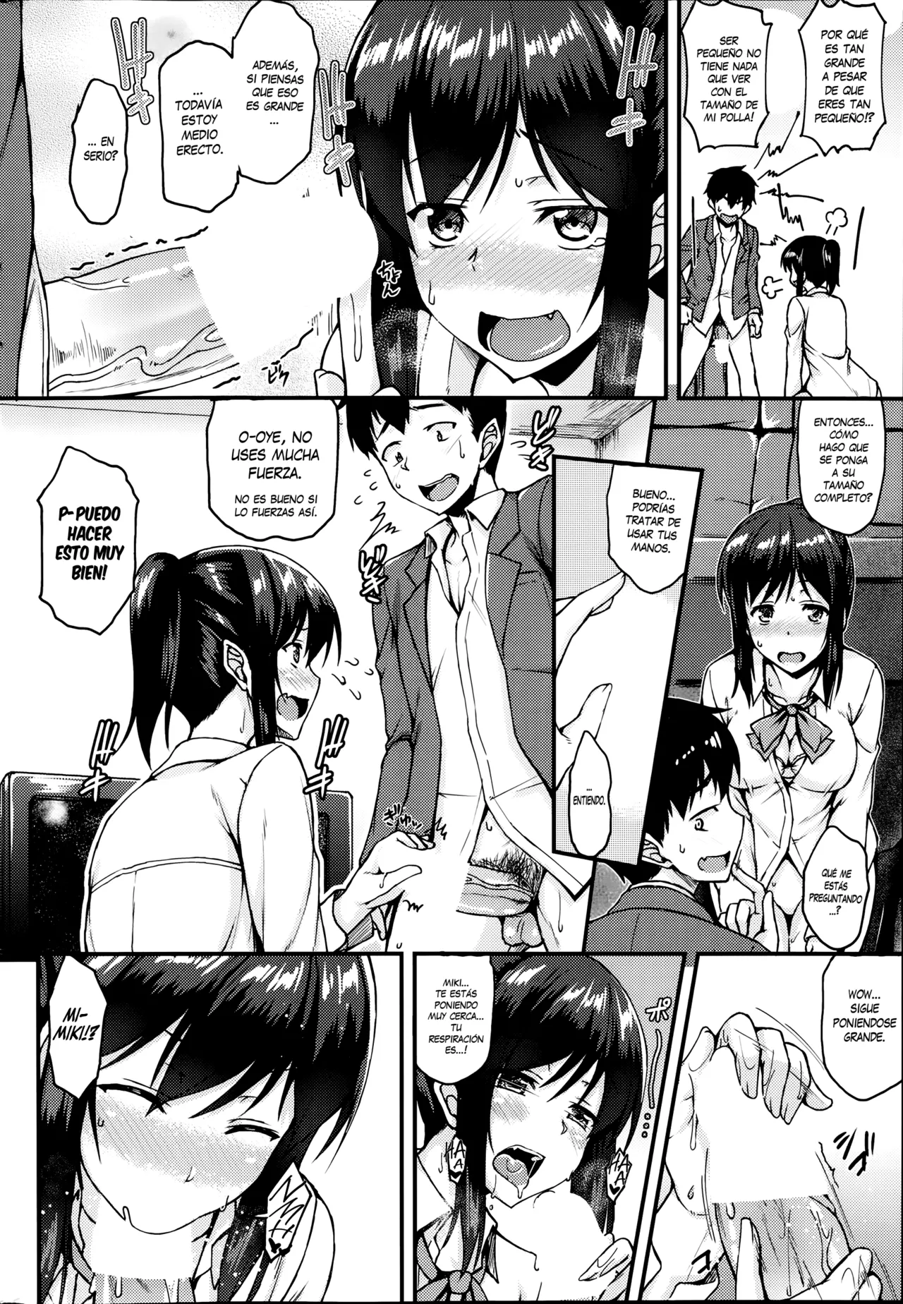 Dekoboko Complex image number 12