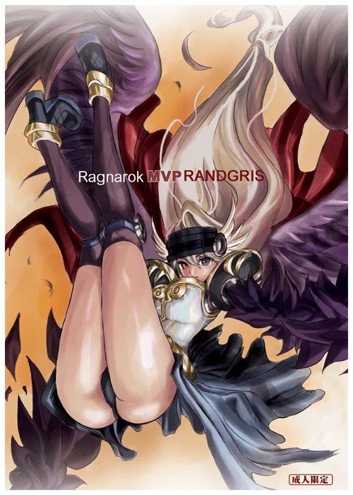 [bencao gangmu] Ragnarok MVP Randgris (Ragnarok Online) [Digital] 画像番号 1
