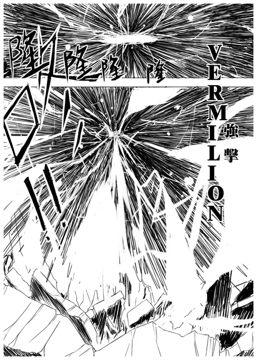 [bencao gangmu] Ragnarok MVP Randgris (Ragnarok Online) [Digital] 画像番号 8