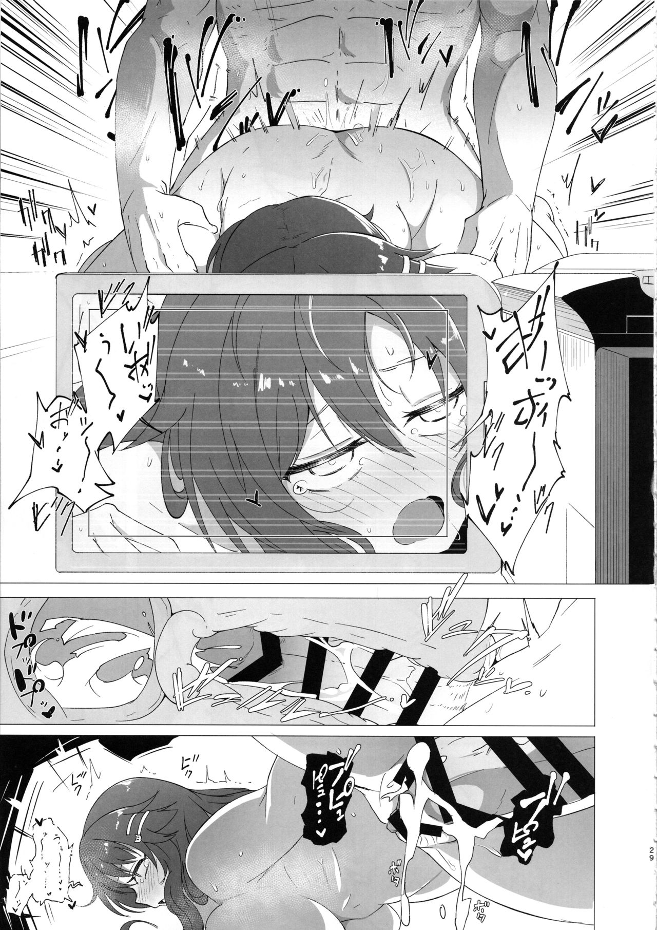 (C96) [Kappa Yousai (Kapa)] Yukki to Hamedori Suru Hon | 윳키와 하메도리 하는 책 (THE IDOLM@STER CINDERELLA GIRLS) [Korean] 图片编号 28