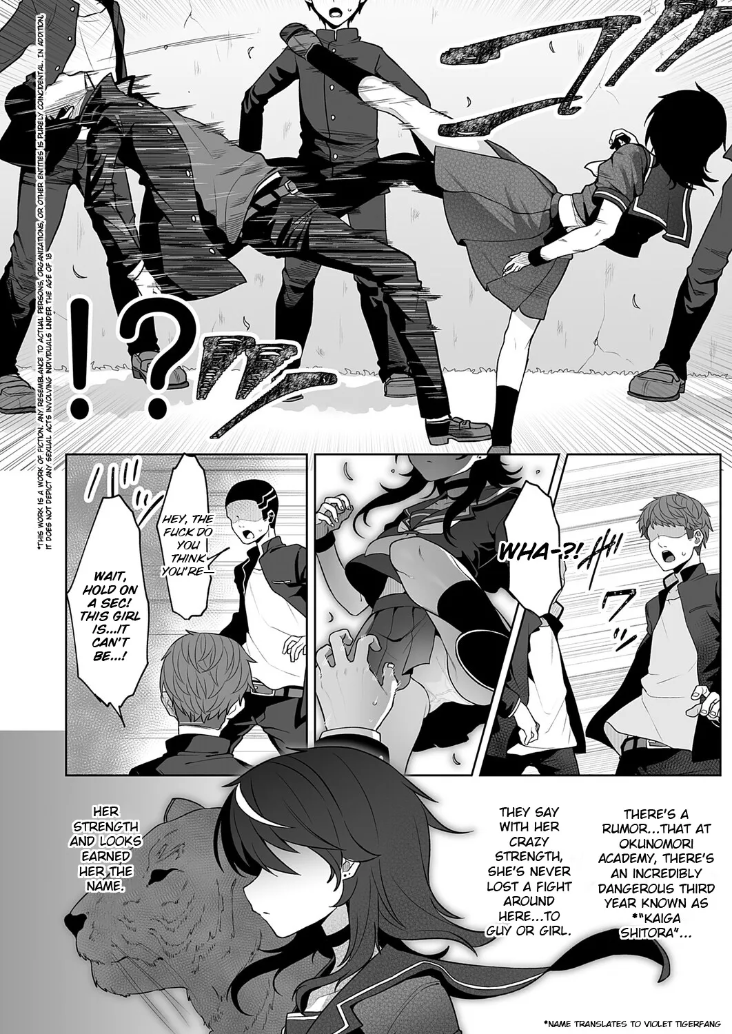 [English] 堕虎迷冥-hypnotic- image number 2