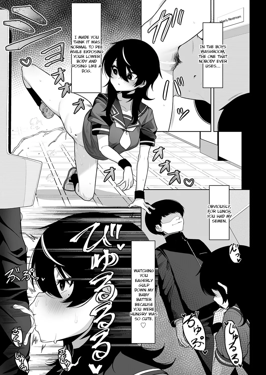 [English] 堕虎迷冥-hypnotic- image number 11