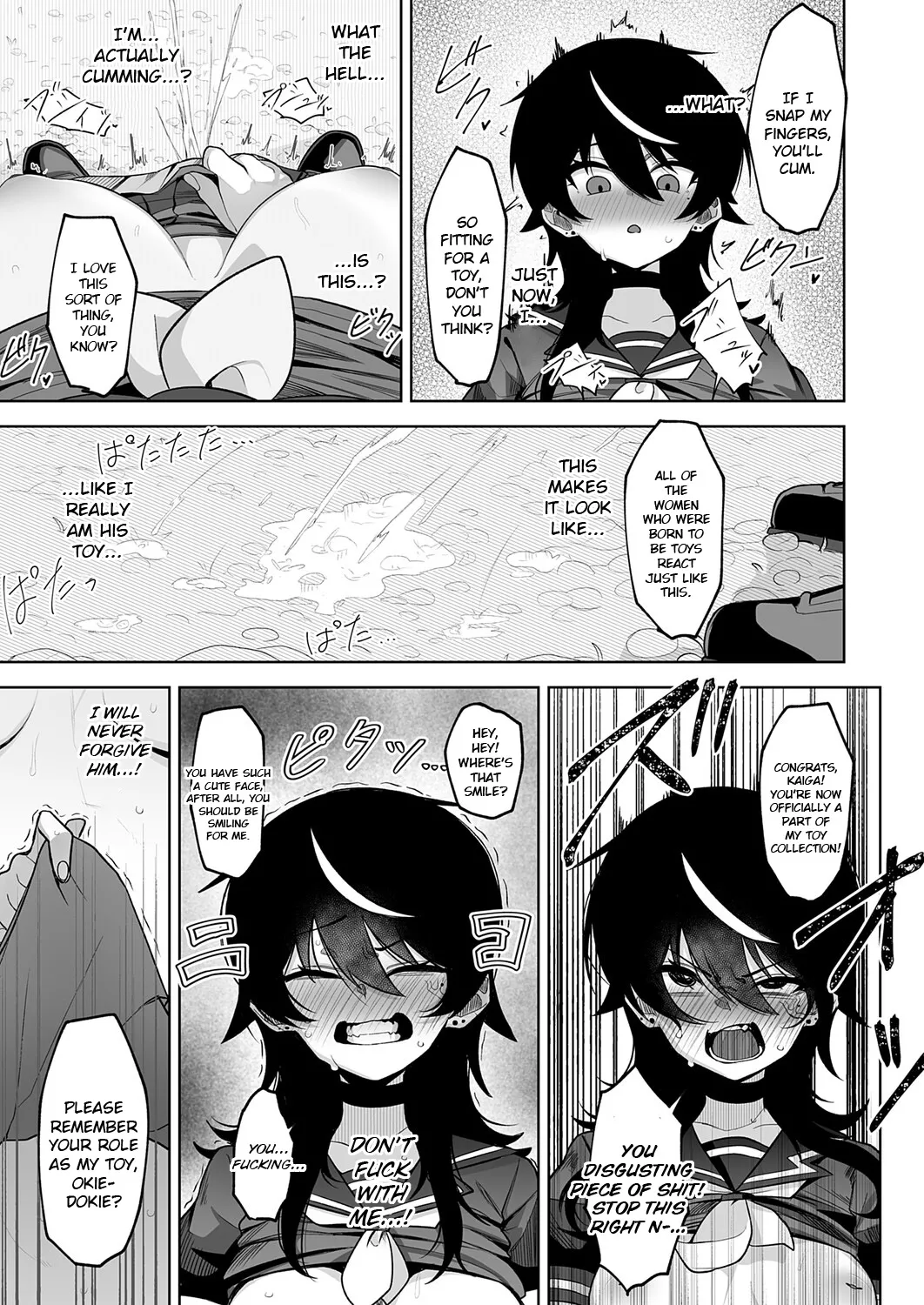 [English] 堕虎迷冥-hypnotic- image number 15