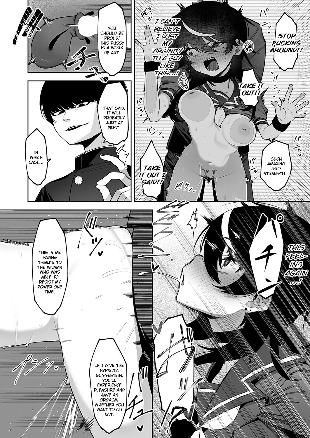 [English] 堕虎迷冥-hypnotic- image number 18