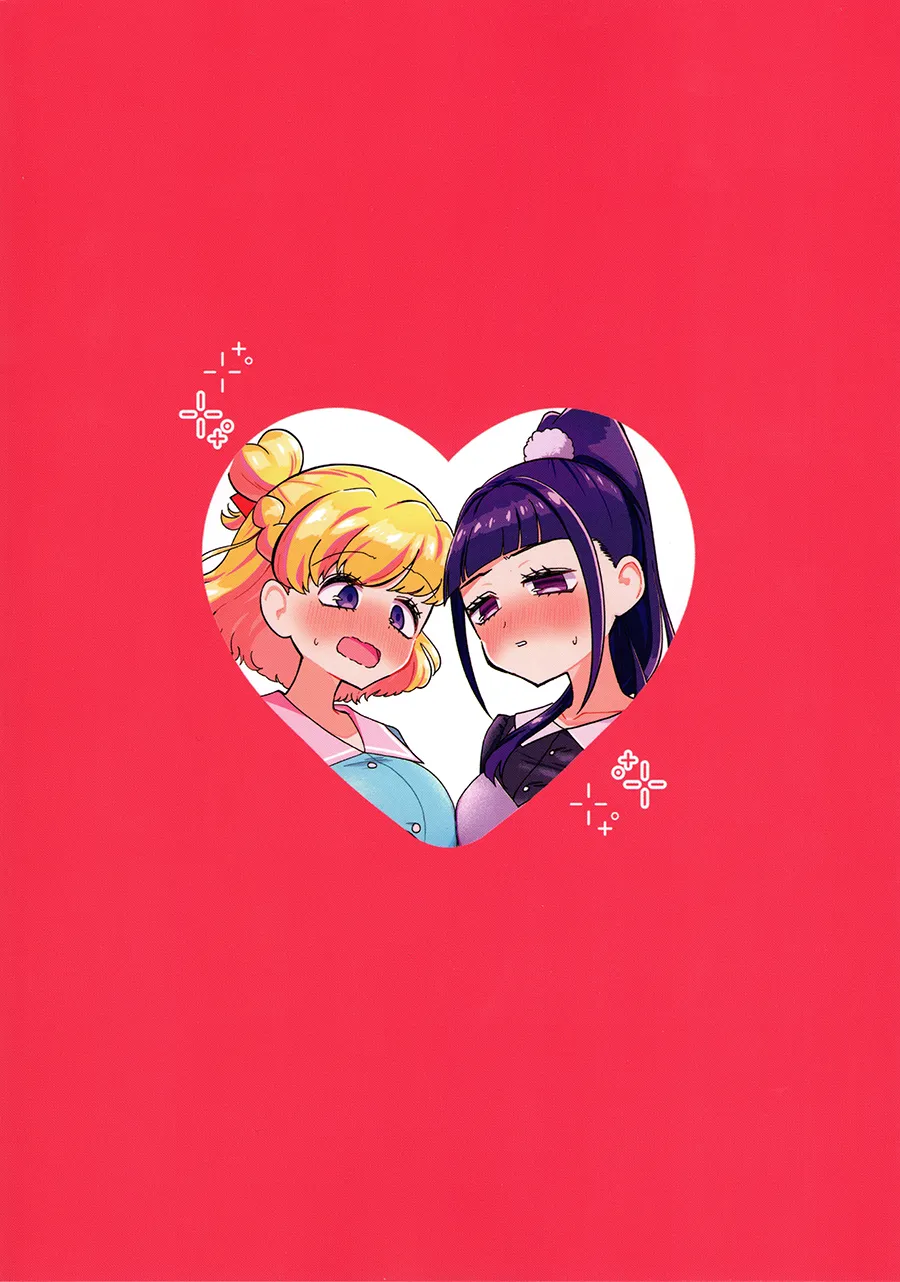 (Heroine MIX Sep.28) [Timpam Pompam (Tirorinpo)] Juicy Carat (Mahou Tsukai PreCure!) [Chinese] [大友同好会] image number 2