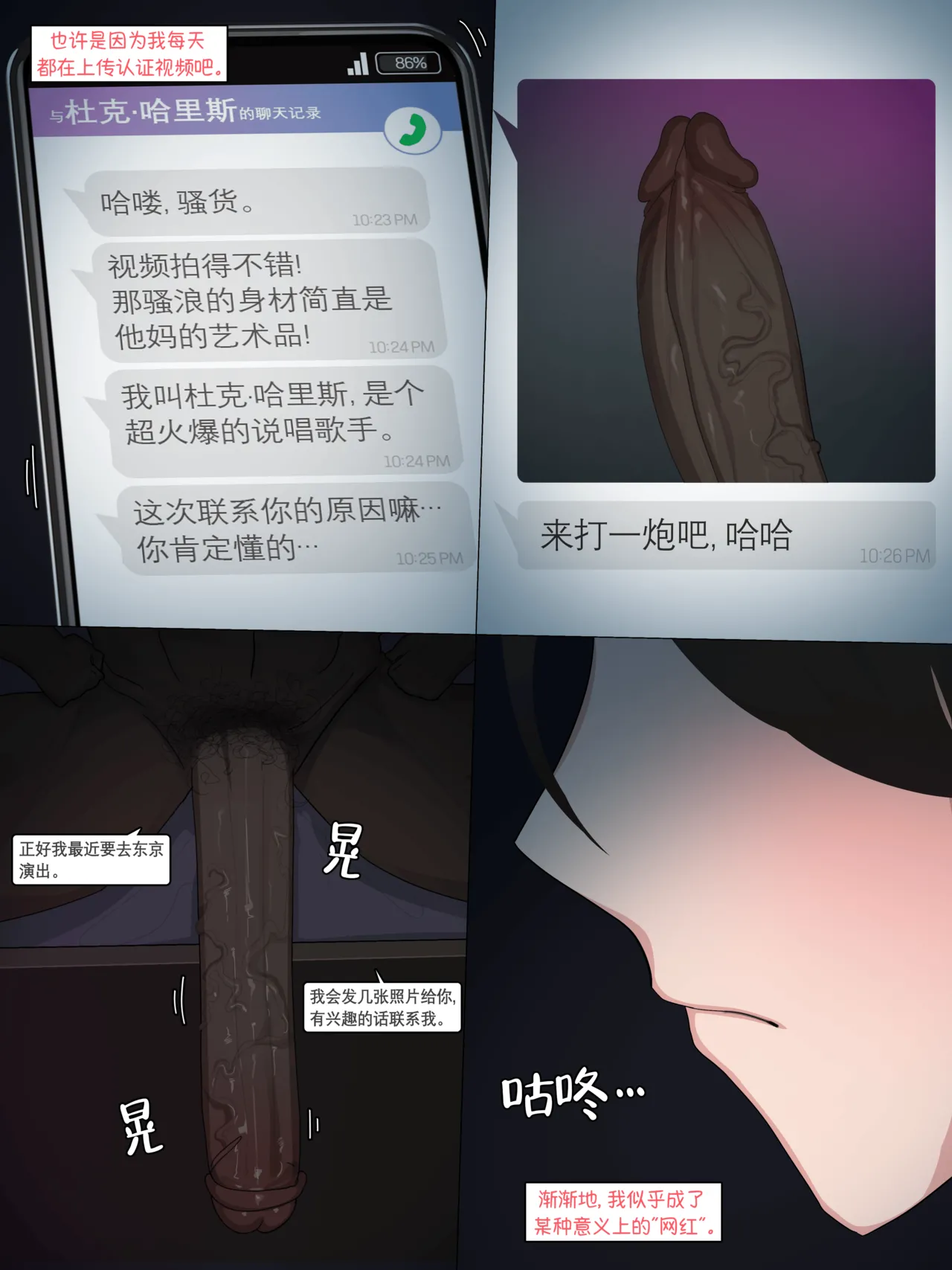 [BEC Series] 2025 OctoberReward (EN / CN / KR / Omake) 18eme image