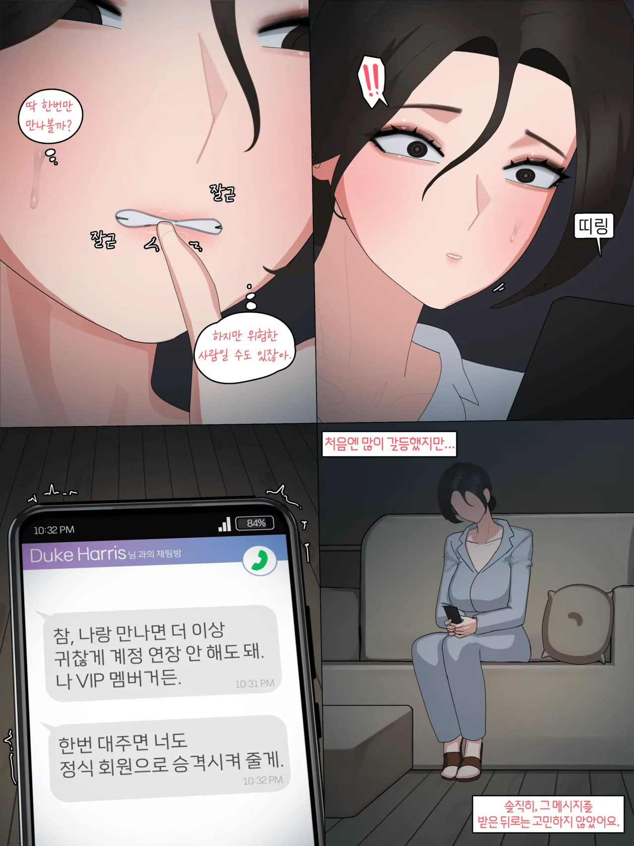 [BEC Series] 2025 OctoberReward (EN / CN / KR / Omake) 36eme image