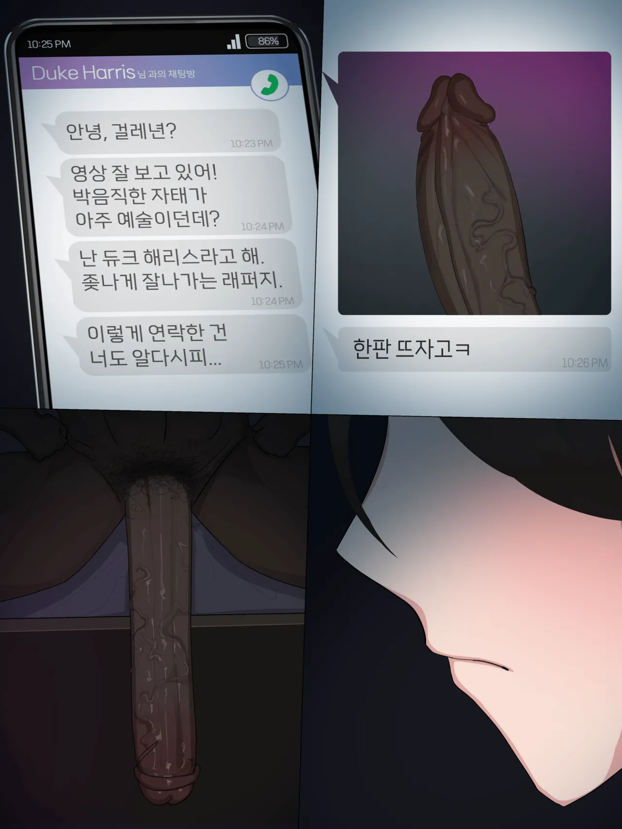 [BEC Series] 2025 OctoberReward (EN / CN / KR / Omake) 50eme image