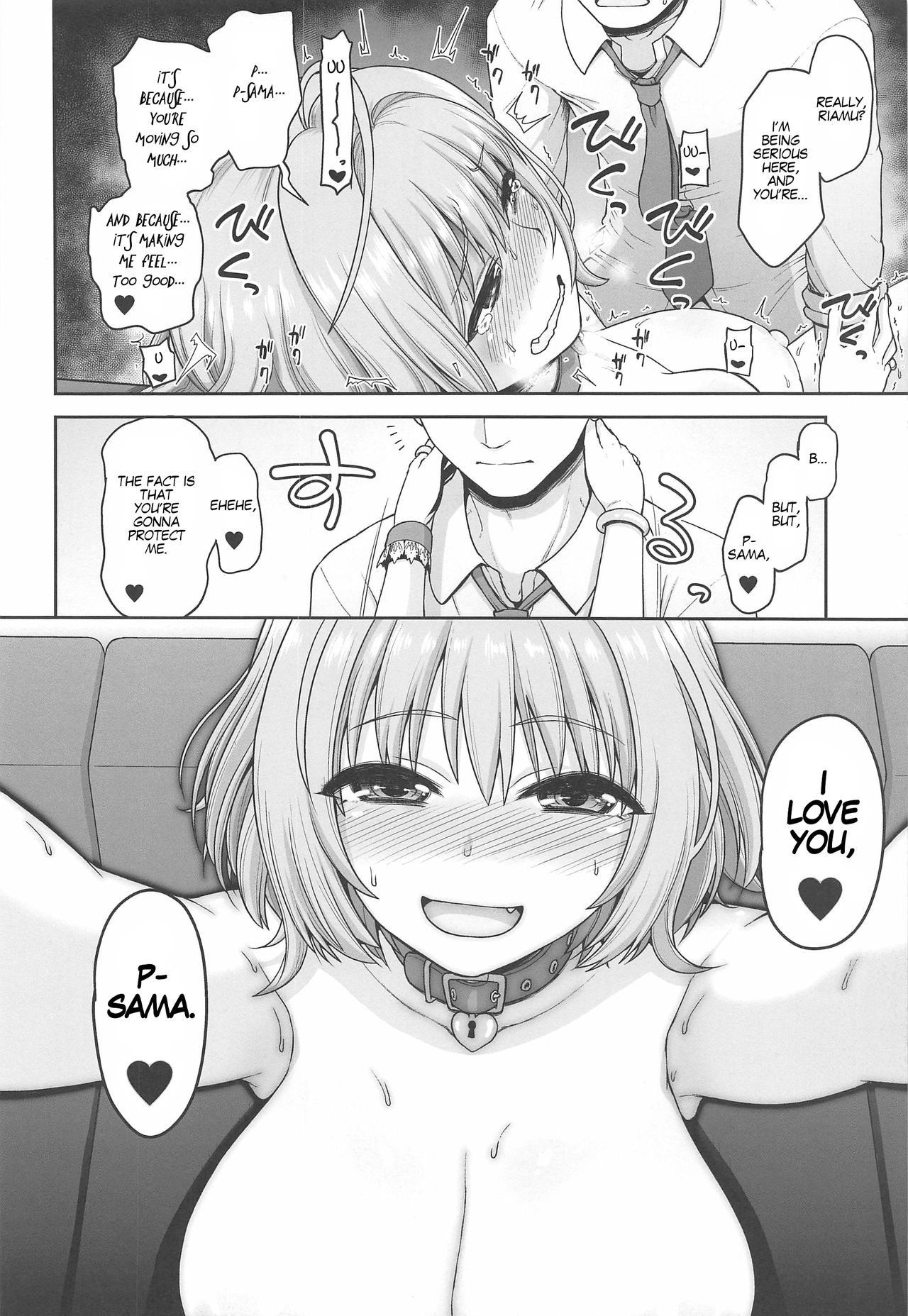 (C97) [Koppun (Hone)] Yumemi Riamu no Ikenai Shoudou | Riamu Yumemi's Irresistible Urges (THE IDOLM@STER CINDERELLA GIRLS) [English] [head empty] 图片编号 15
