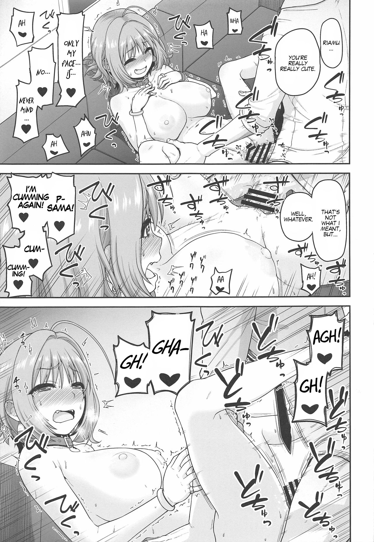 (C97) [Koppun (Hone)] Yumemi Riamu no Ikenai Shoudou | Riamu Yumemi's Irresistible Urges (THE IDOLM@STER CINDERELLA GIRLS) [English] [head empty] 图片编号 16
