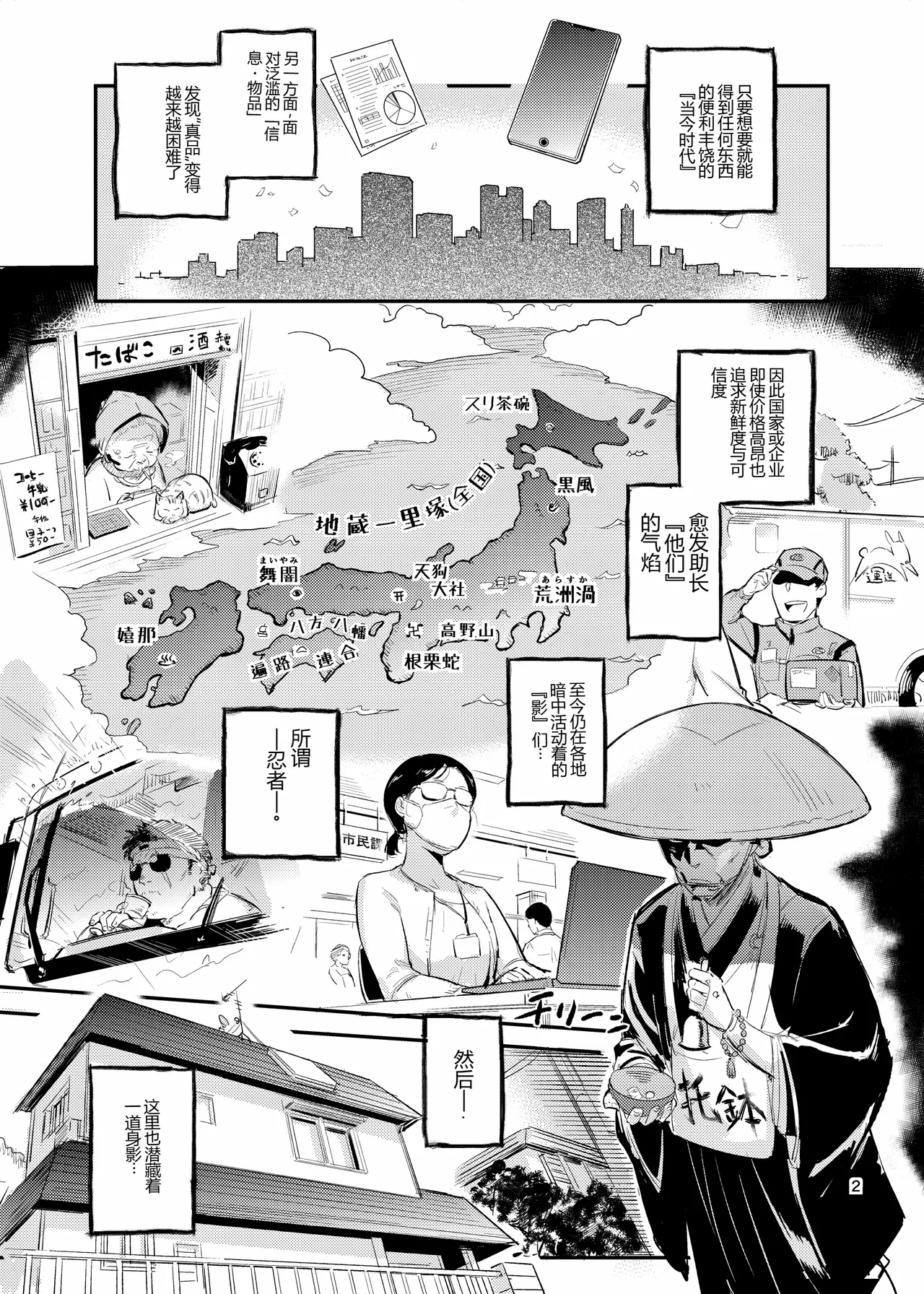 (C102) [VOLVOX (Opocom)] Kuno-echi! 2 (Original) [Digital Download Edition] 画像番号 3