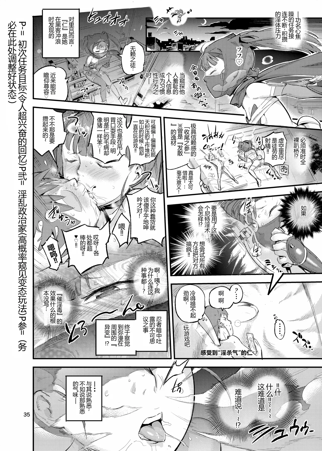 (C102) [VOLVOX (Opocom)] Kuno-echi! 2 (Original) [Digital Download Edition] 画像番号 36