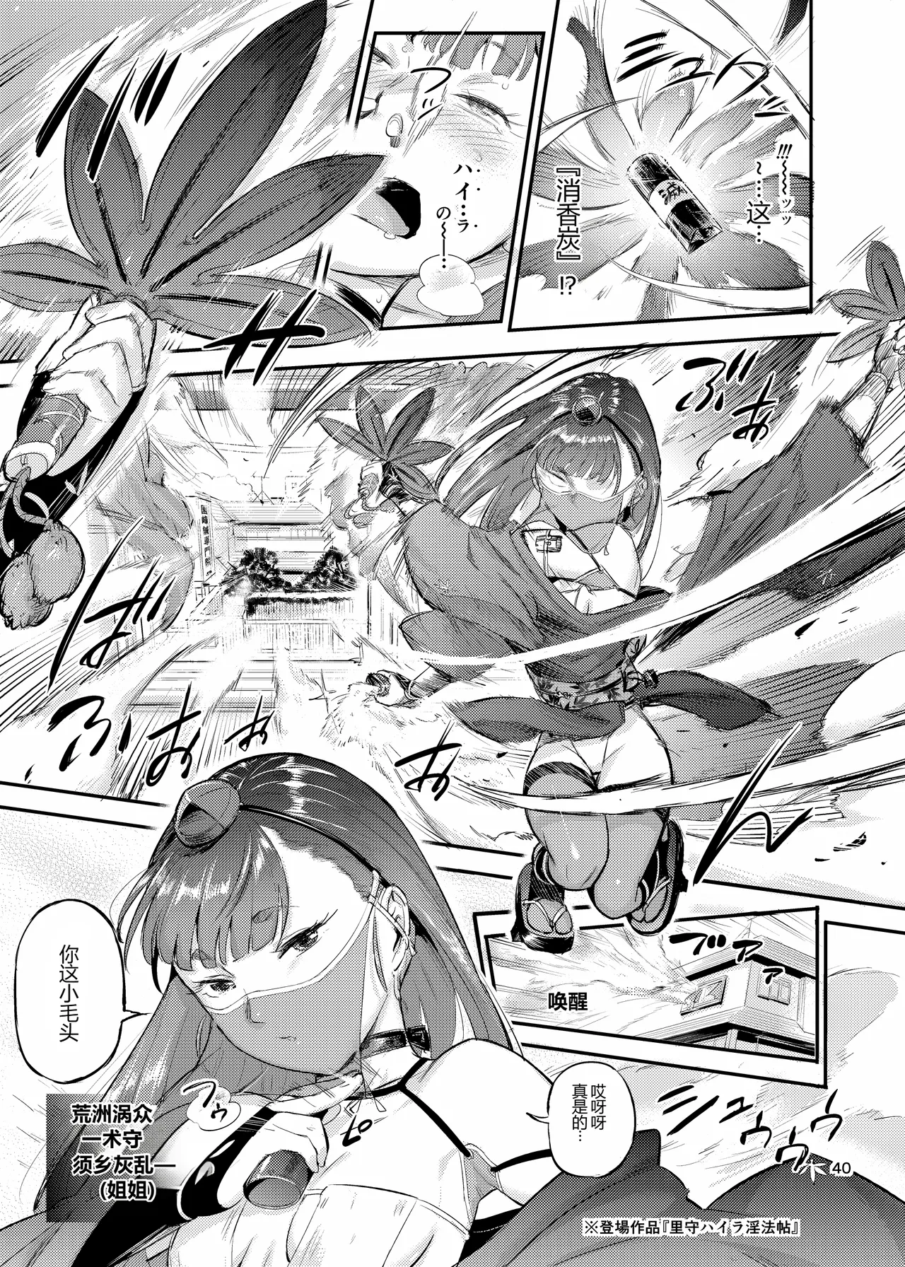 (C102) [VOLVOX (Opocom)] Kuno-echi! 2 (Original) [Digital Download Edition] 画像番号 41