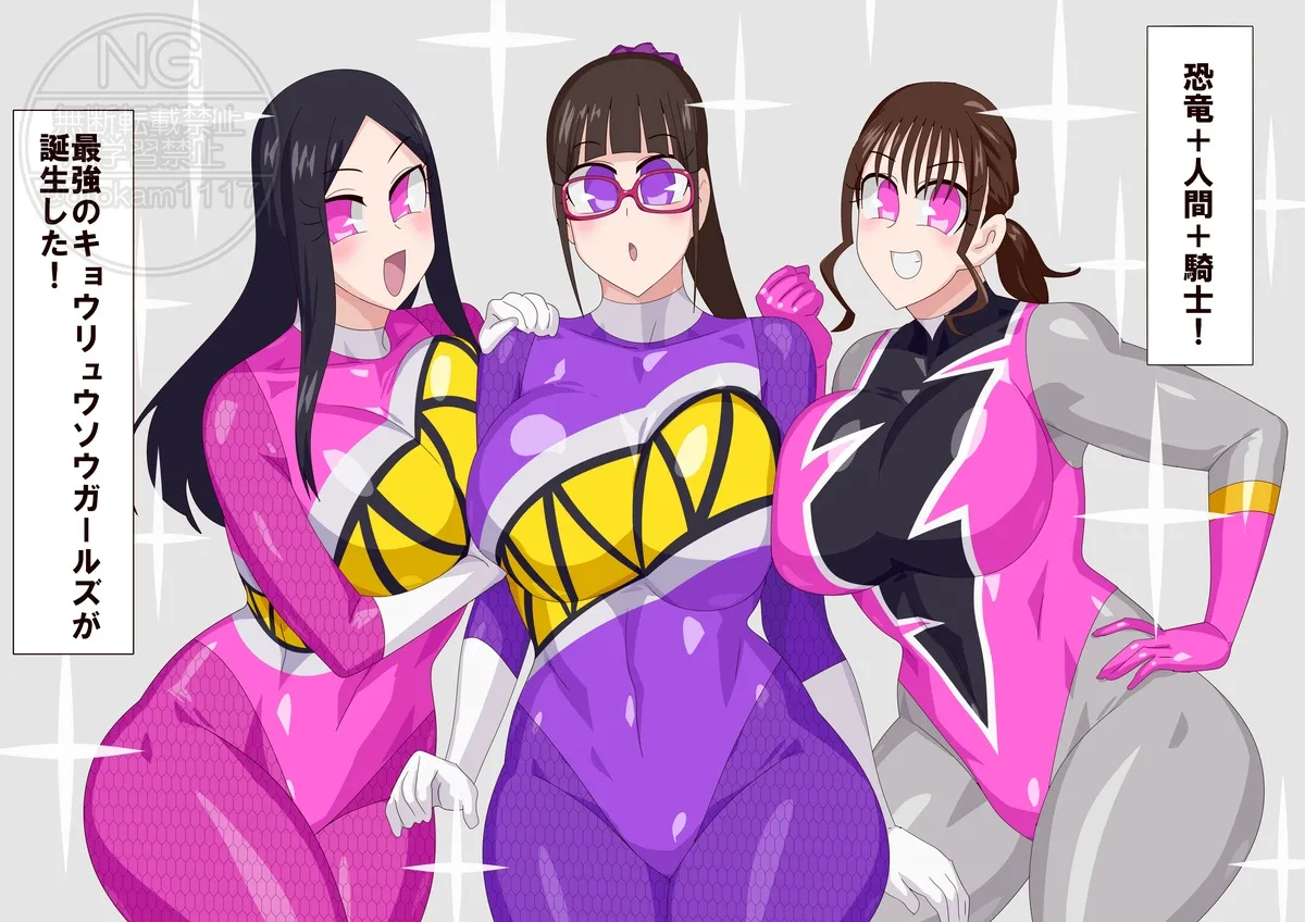 DinFuck image number 1