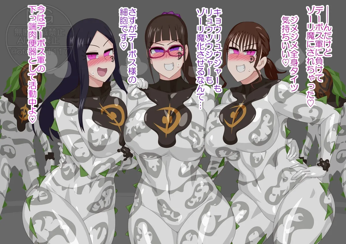 DinFuck image number 2