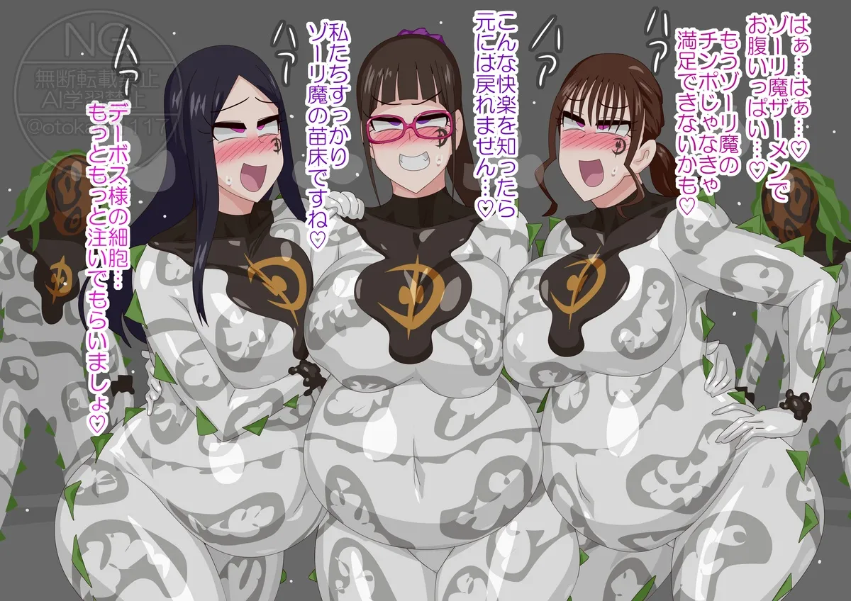 DinFuck image number 5